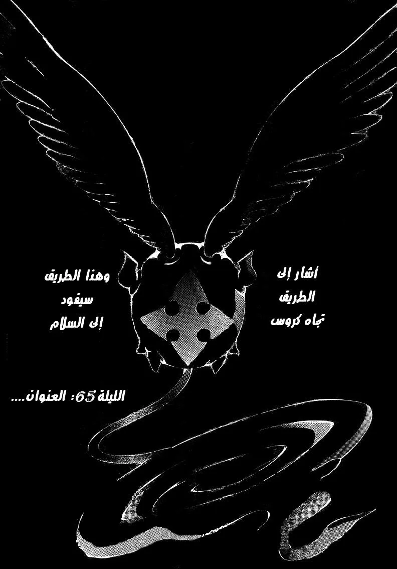 Read D.Gray-Man AR Manga Online