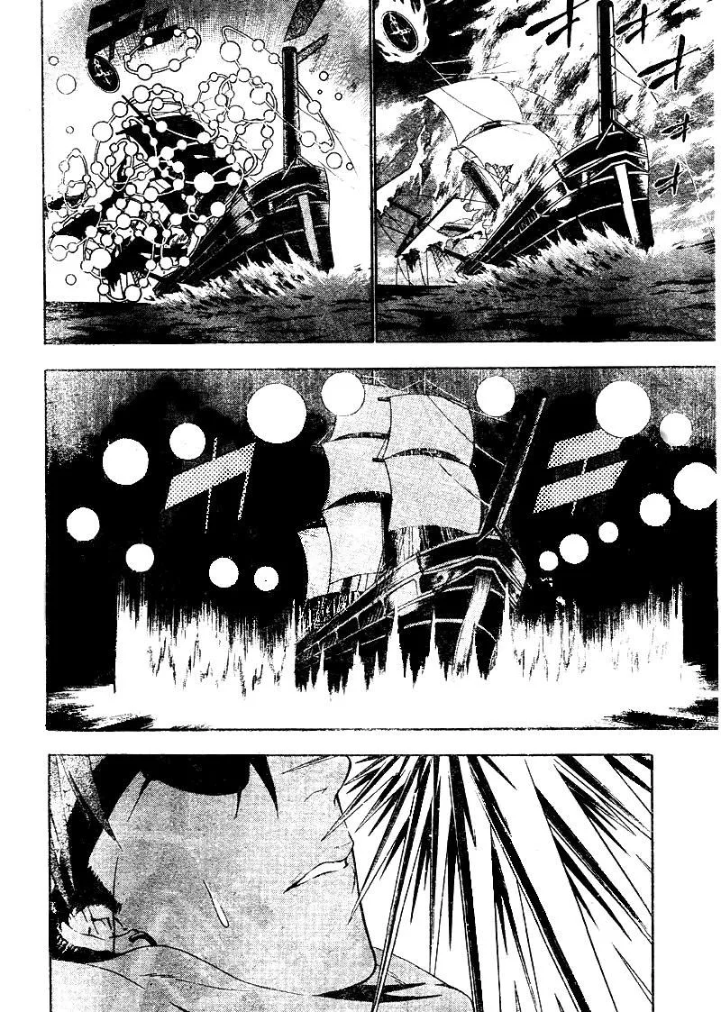 Read D.Gray-Man AR Manga Online