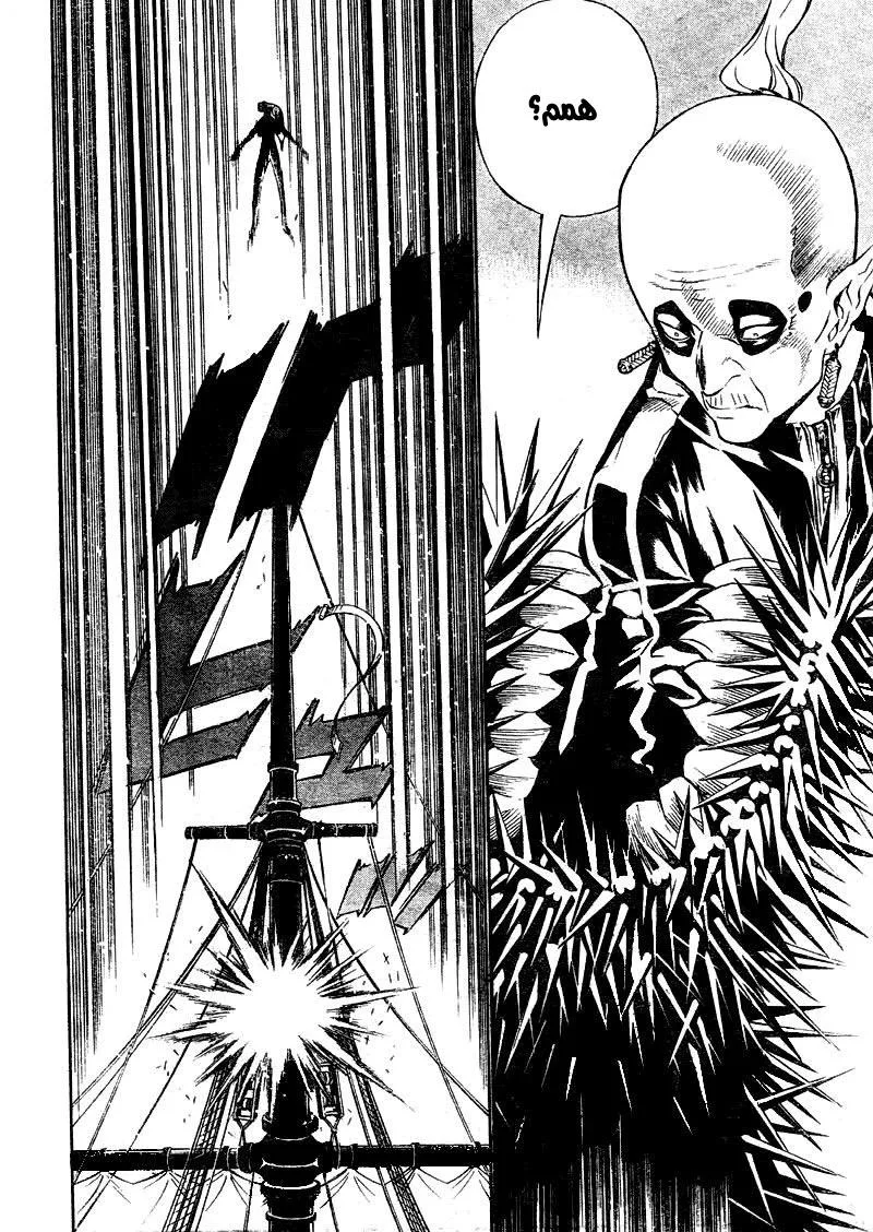 Read D.Gray-Man AR Manga Online