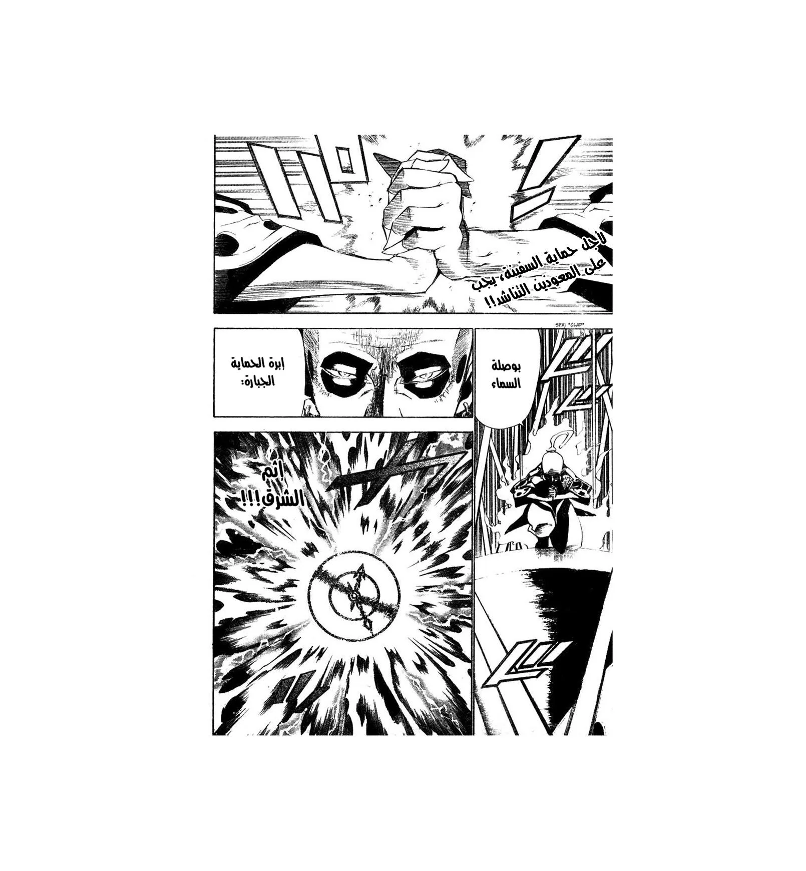 Read D.Gray-Man AR Manga Online