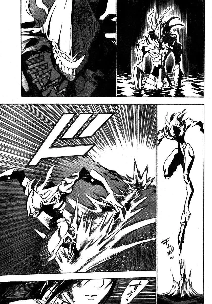 Read D.Gray-Man AR Manga Online