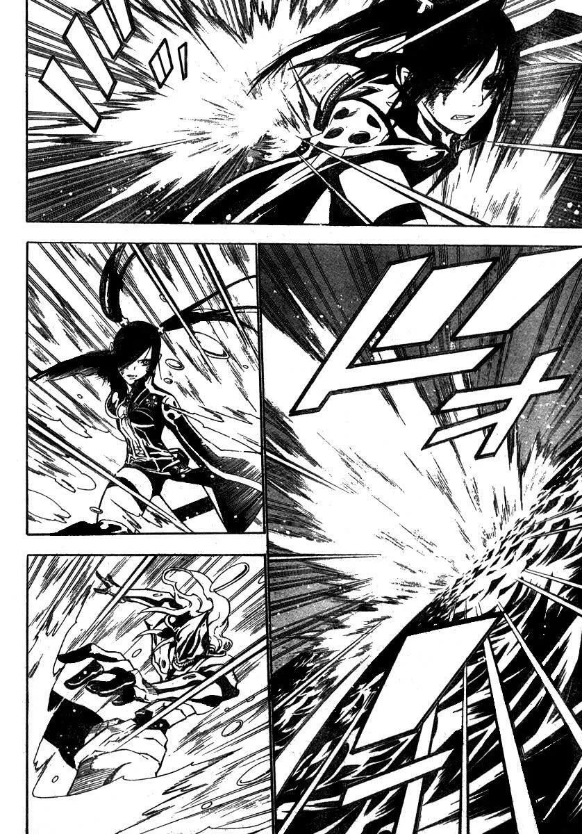 Read D.Gray-Man AR Manga Online