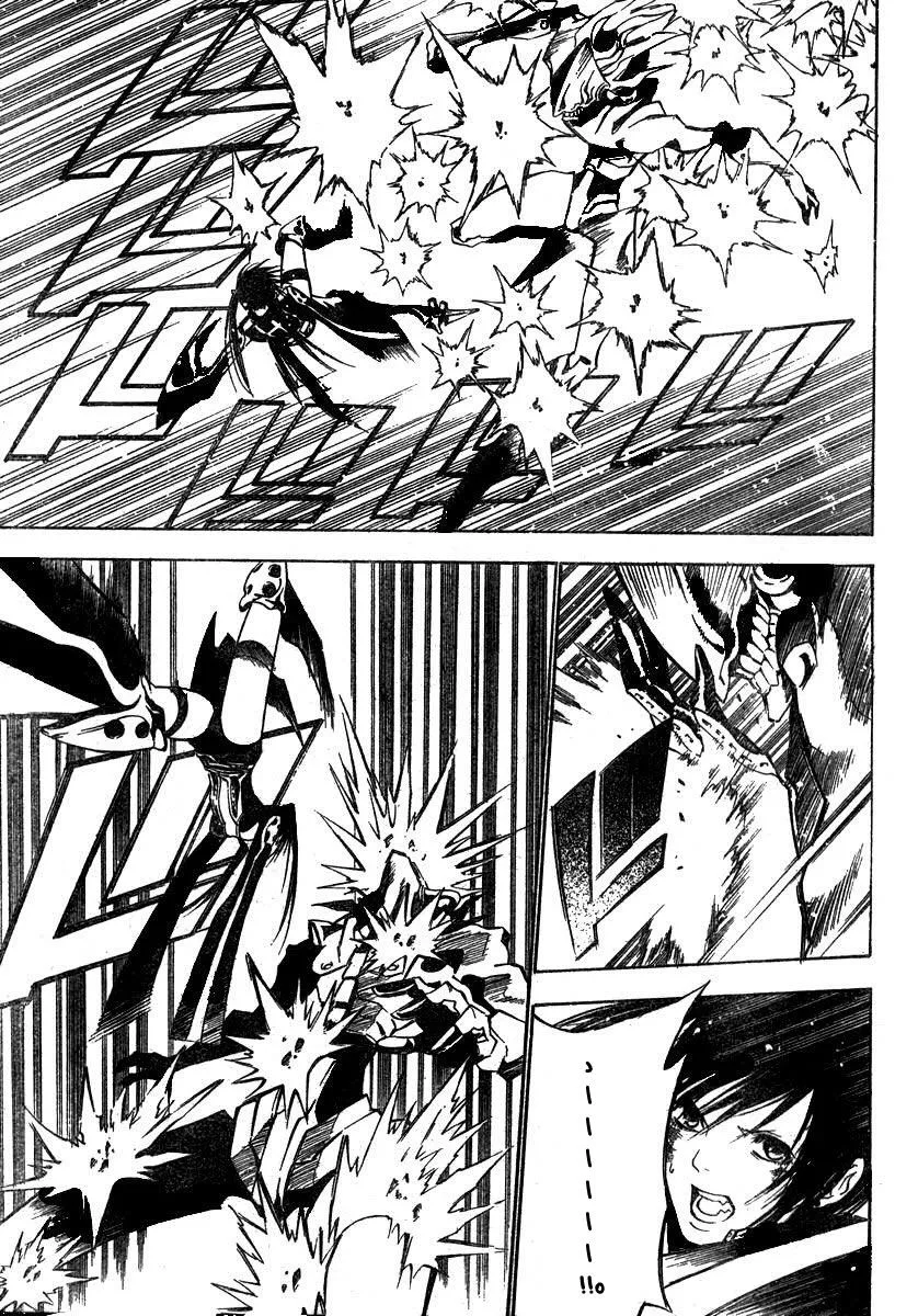 Read D.Gray-Man AR Manga Online