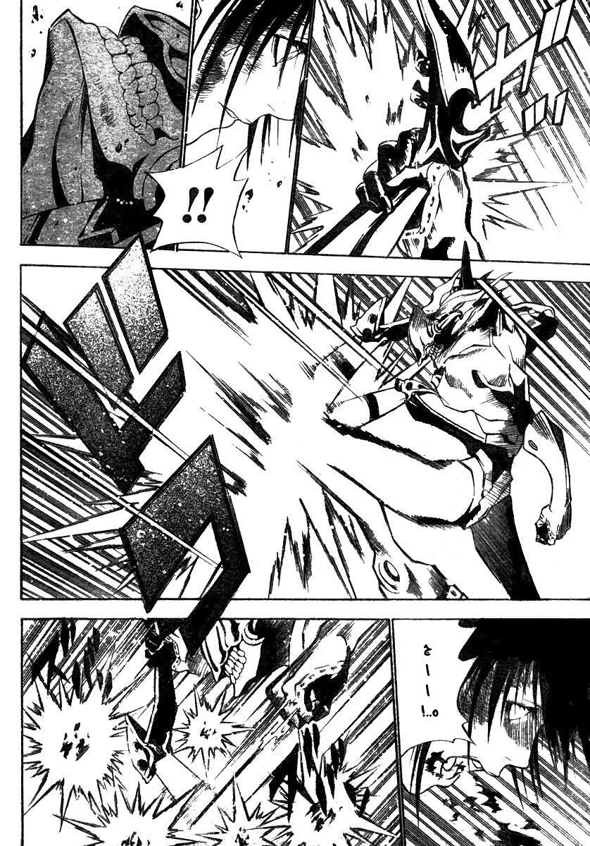 Read D.Gray-Man AR Manga Online