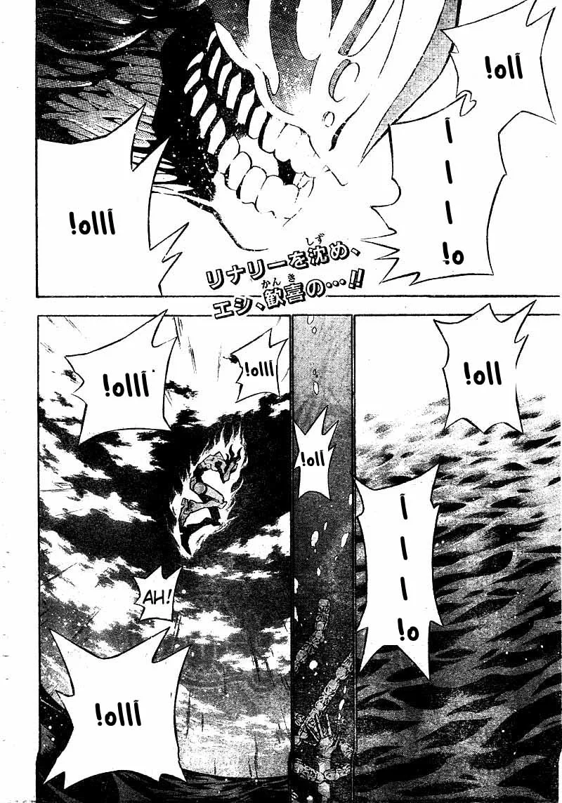 Read D.Gray-Man AR Manga Online