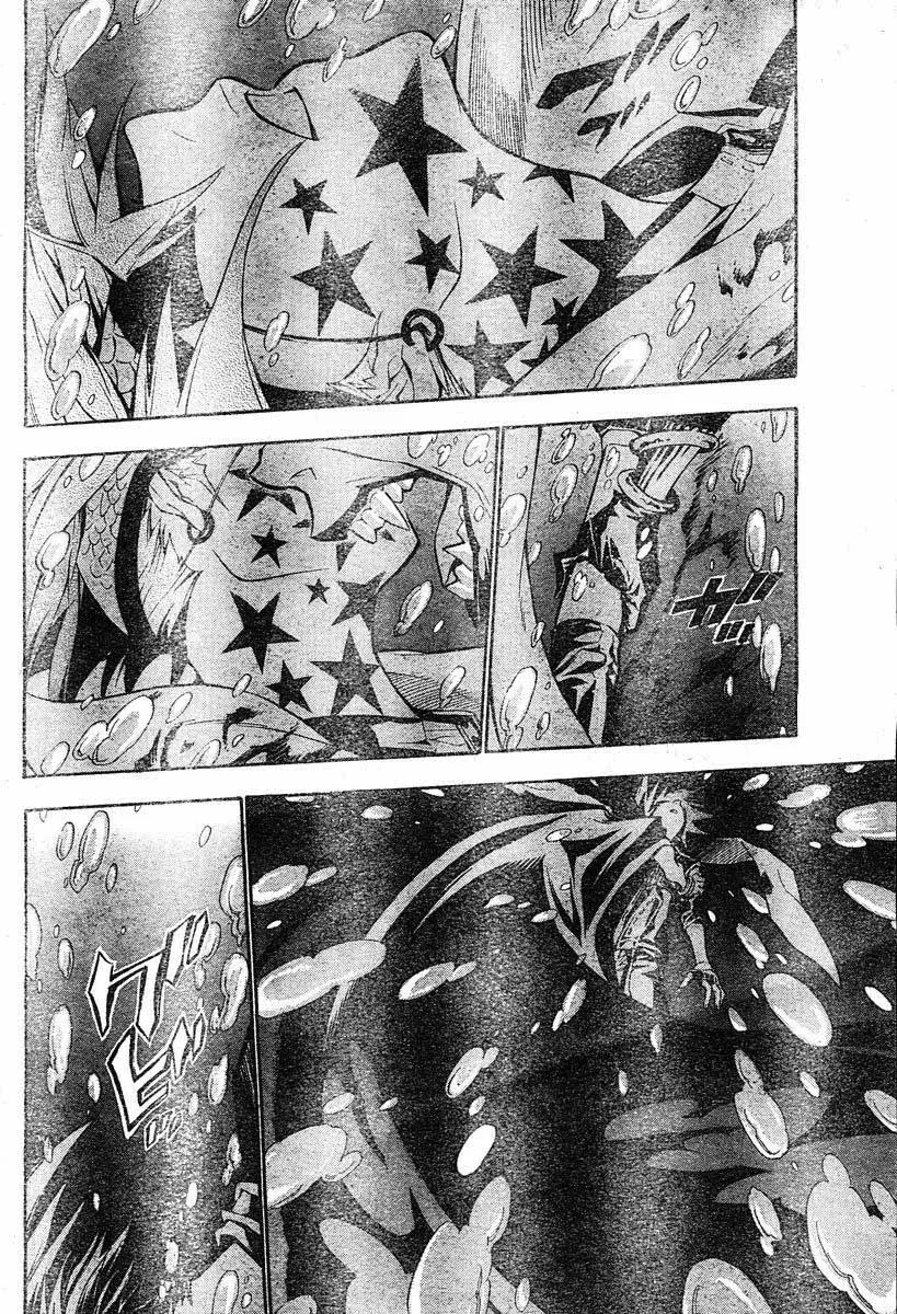 Read D.Gray-Man AR Manga Online