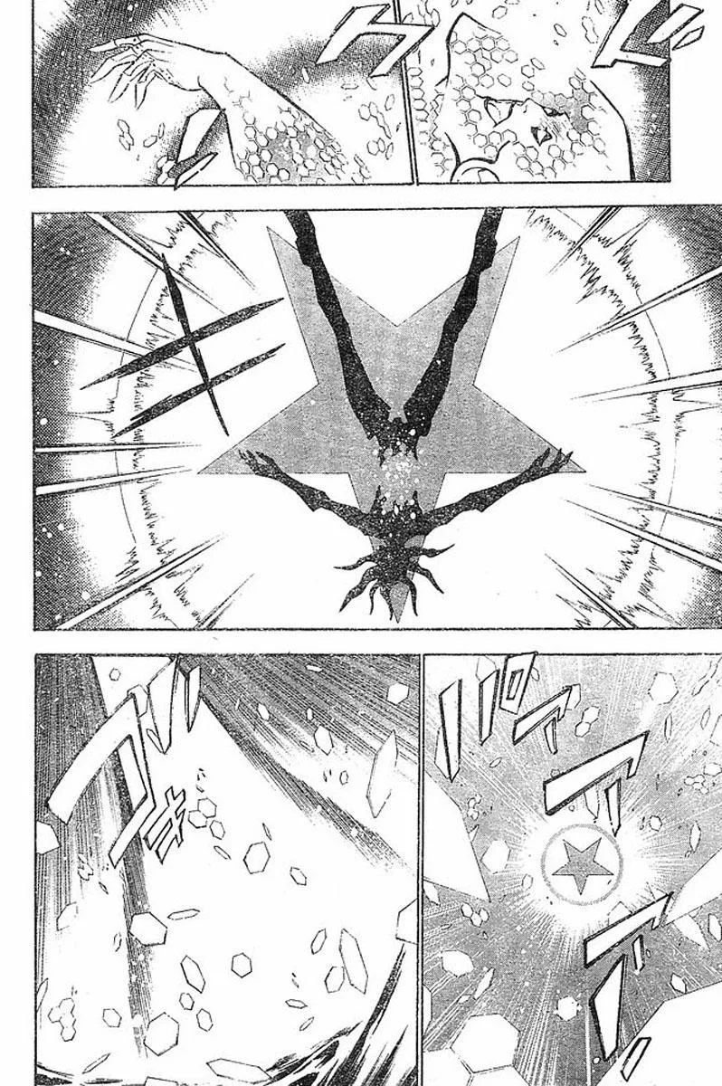 Read D.Gray-Man AR Manga Online