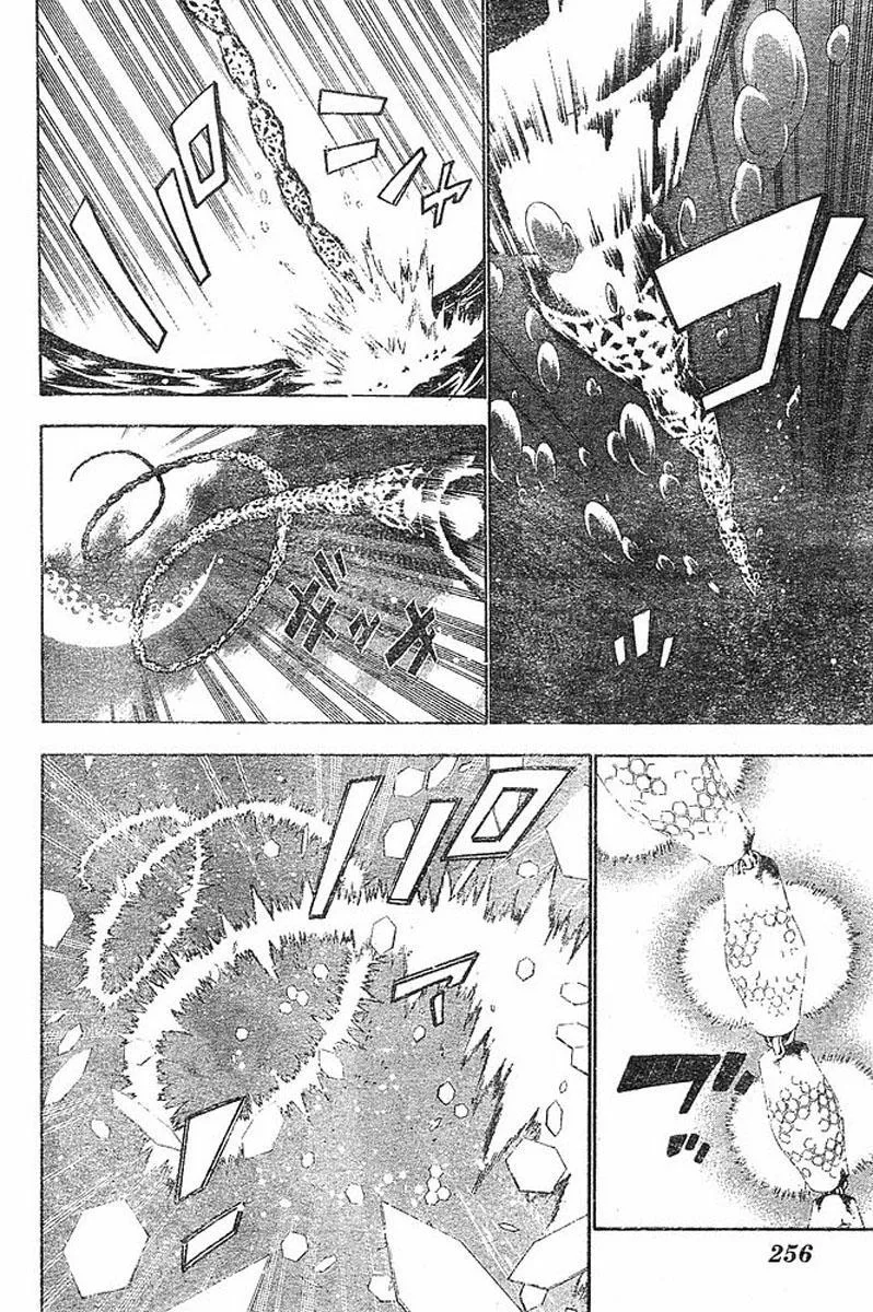 Read D.Gray-Man AR Manga Online