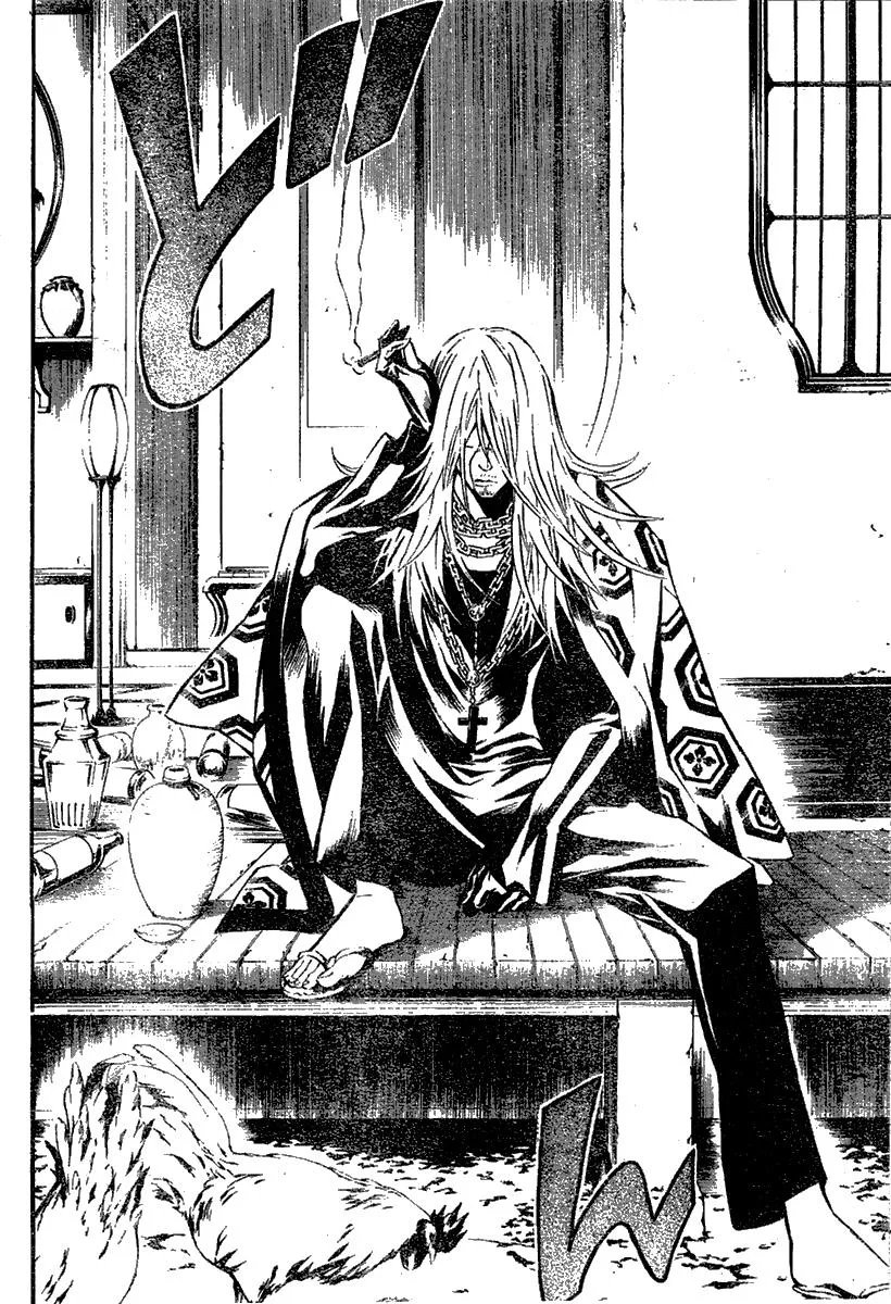 Read D.Gray-Man AR Manga Online