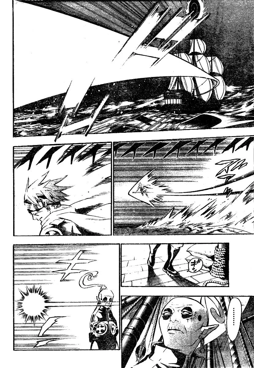 Read D.Gray-Man AR Manga Online
