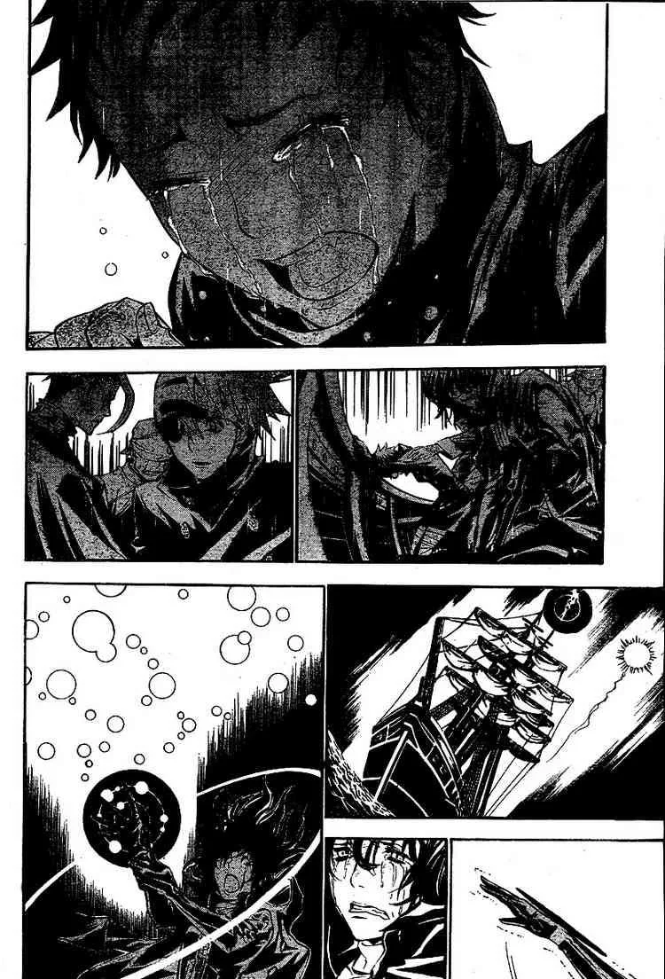 Read D.Gray-Man AR Manga Online