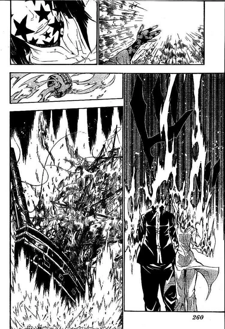 Read D.Gray-Man AR Manga Online
