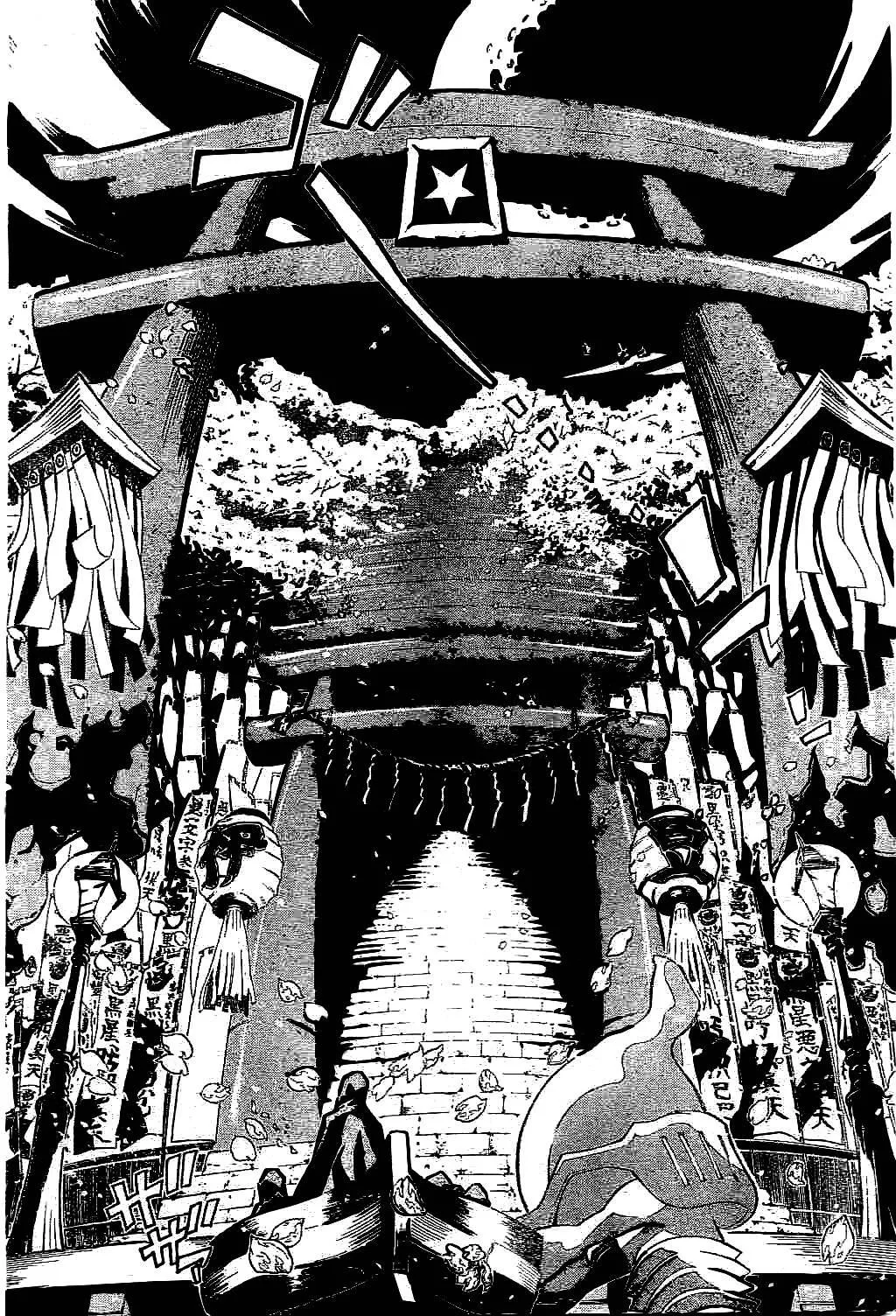 Read D.Gray-Man AR Manga Online