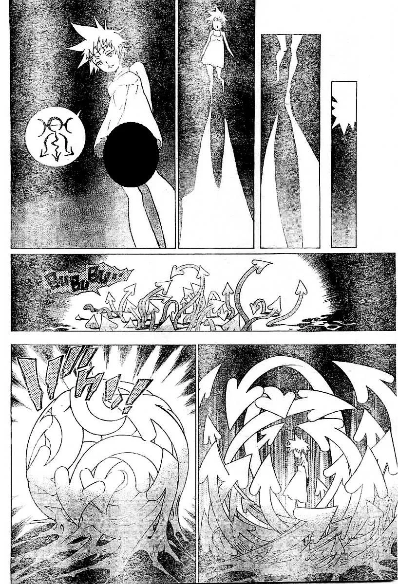 Read D.Gray-Man AR Manga Online