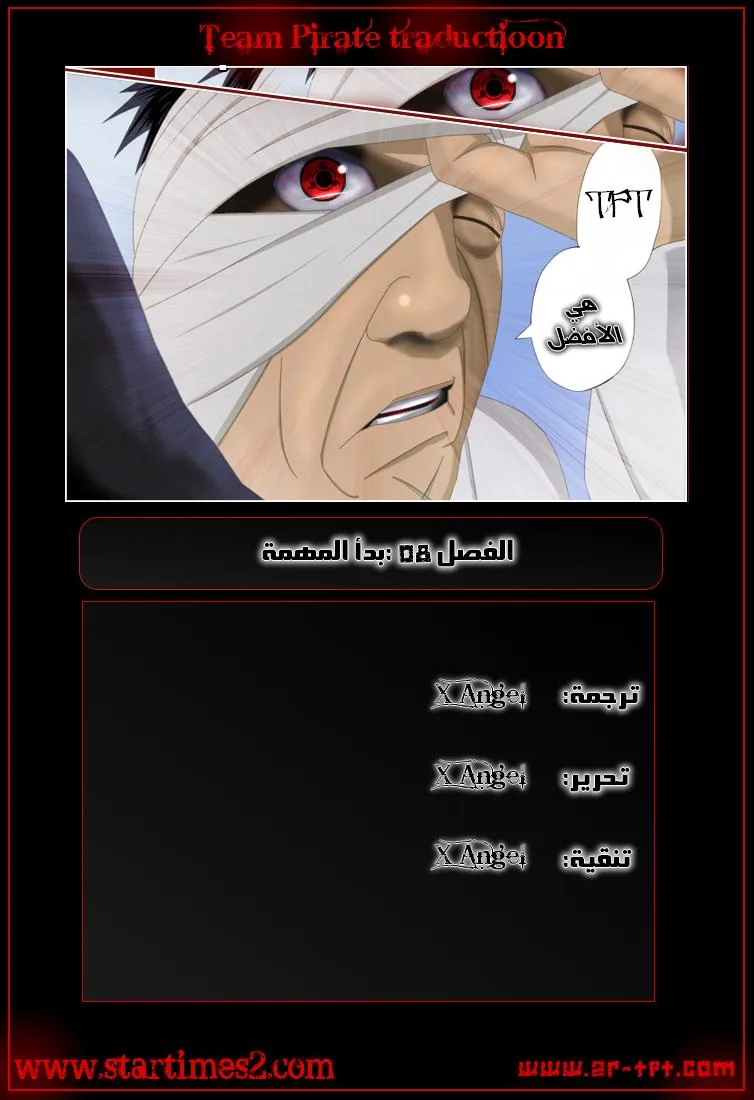 Read D.Gray-Man AR Manga Online