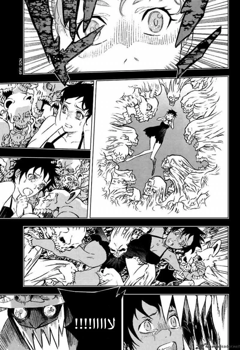 Read D.Gray-Man AR Manga Online