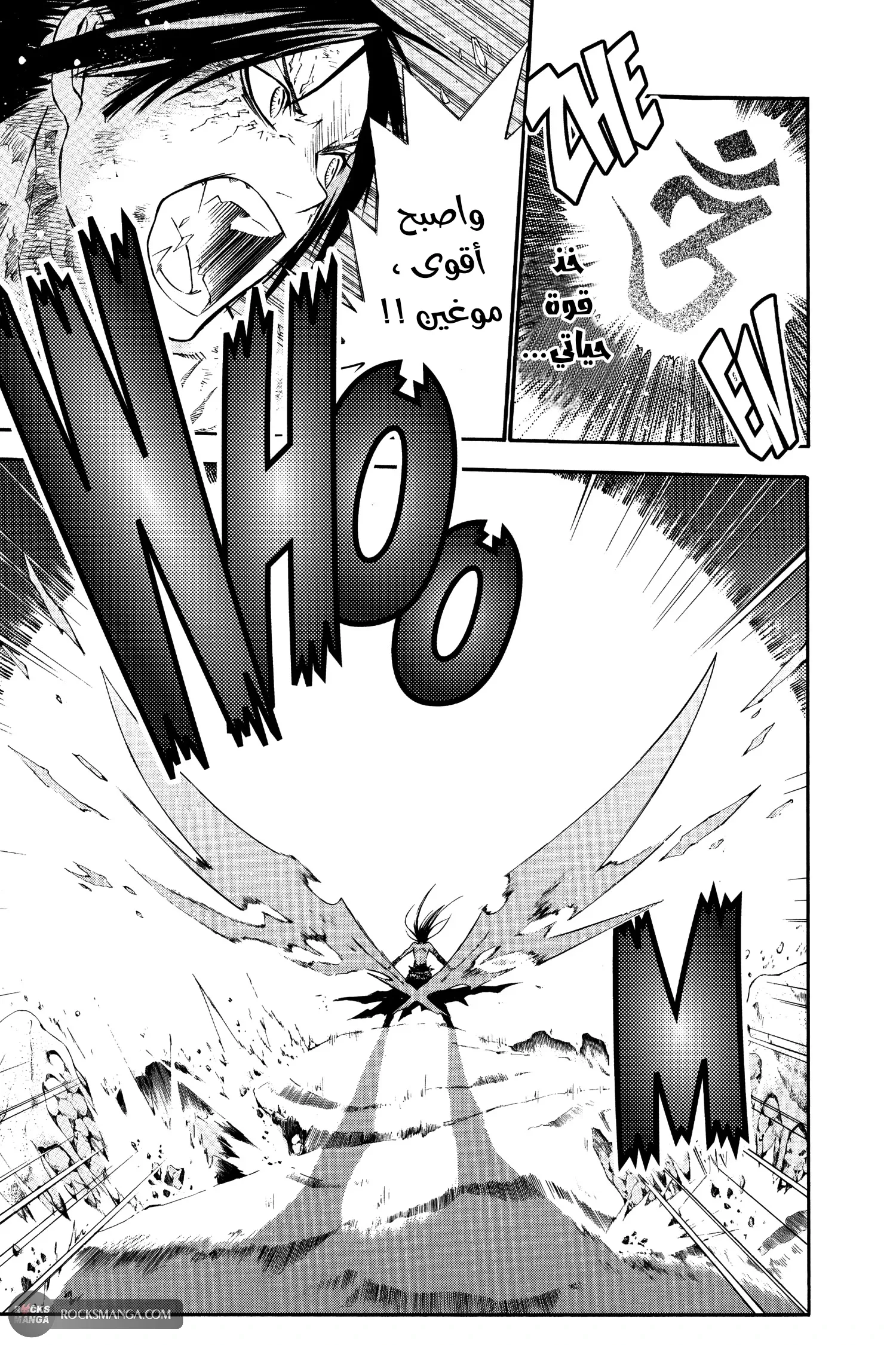 Read D.Gray-Man AR Manga Online