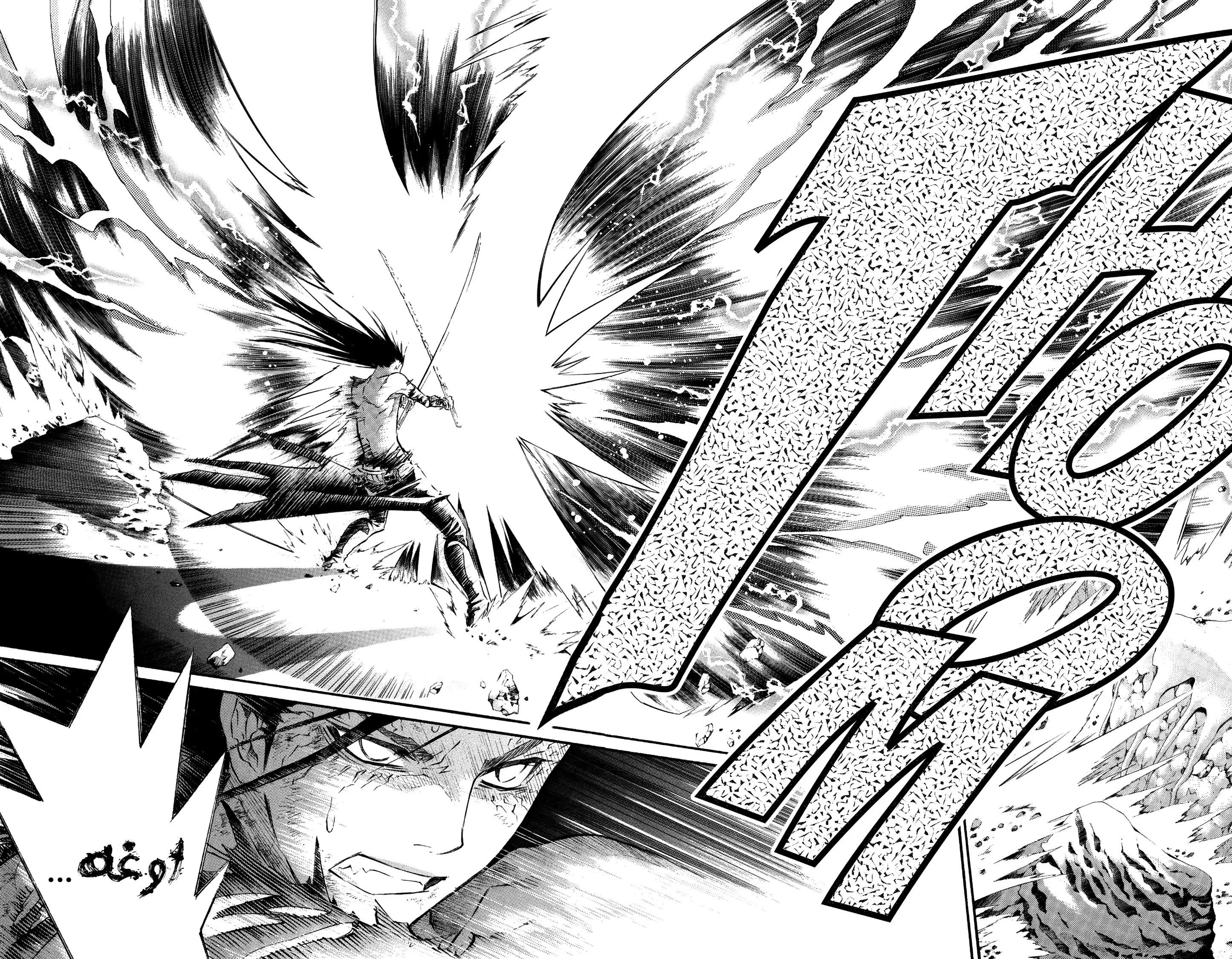 Read D.Gray-Man AR Manga Online