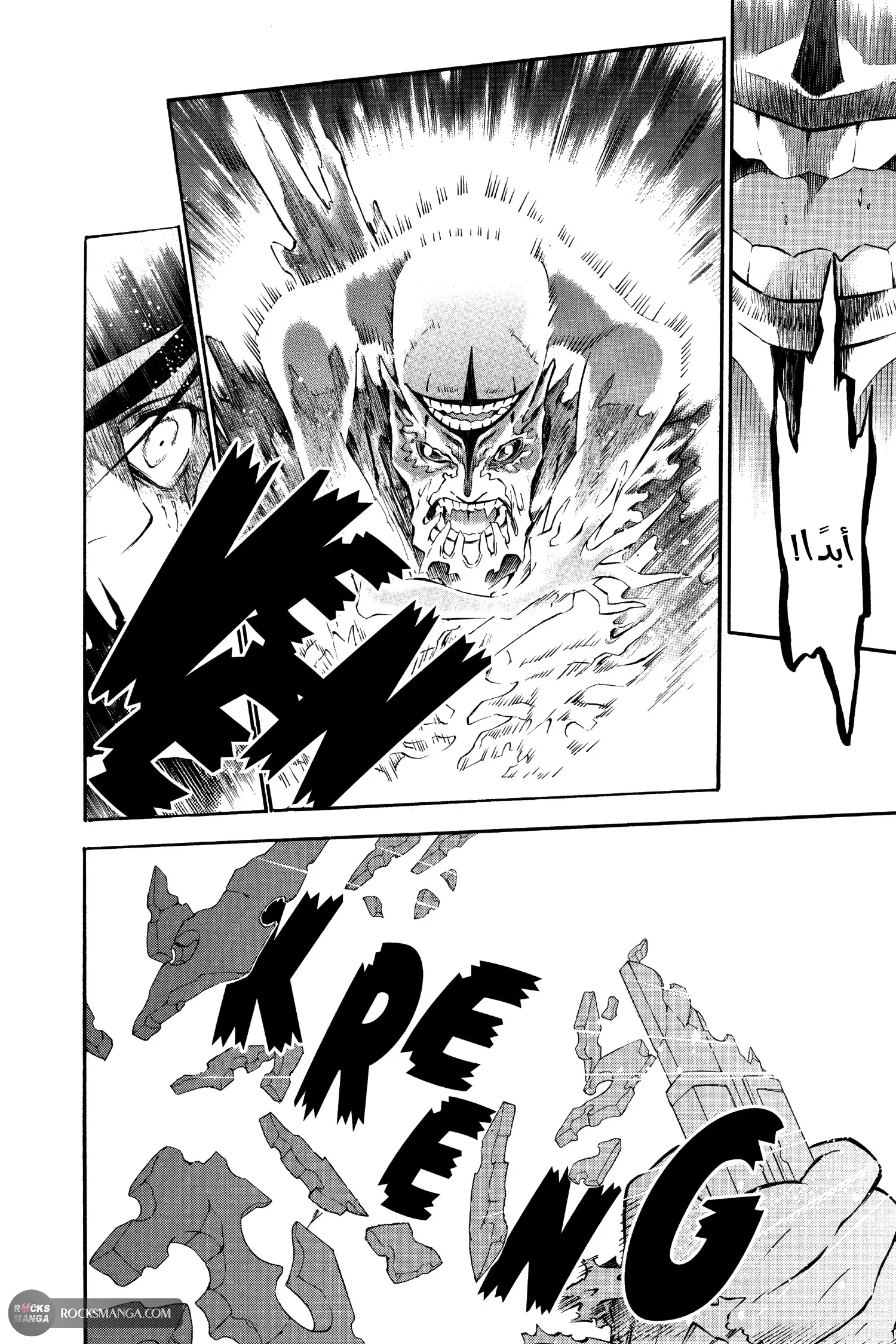 Read D.Gray-Man AR Manga Online