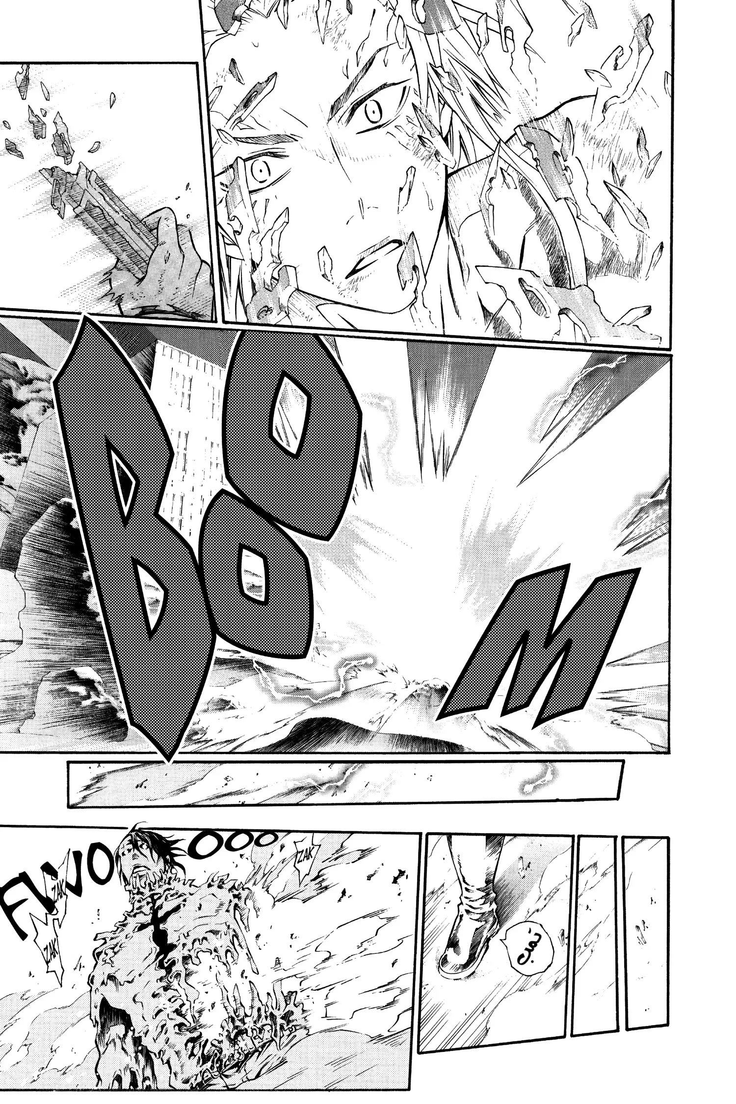 Read D.Gray-Man AR Manga Online