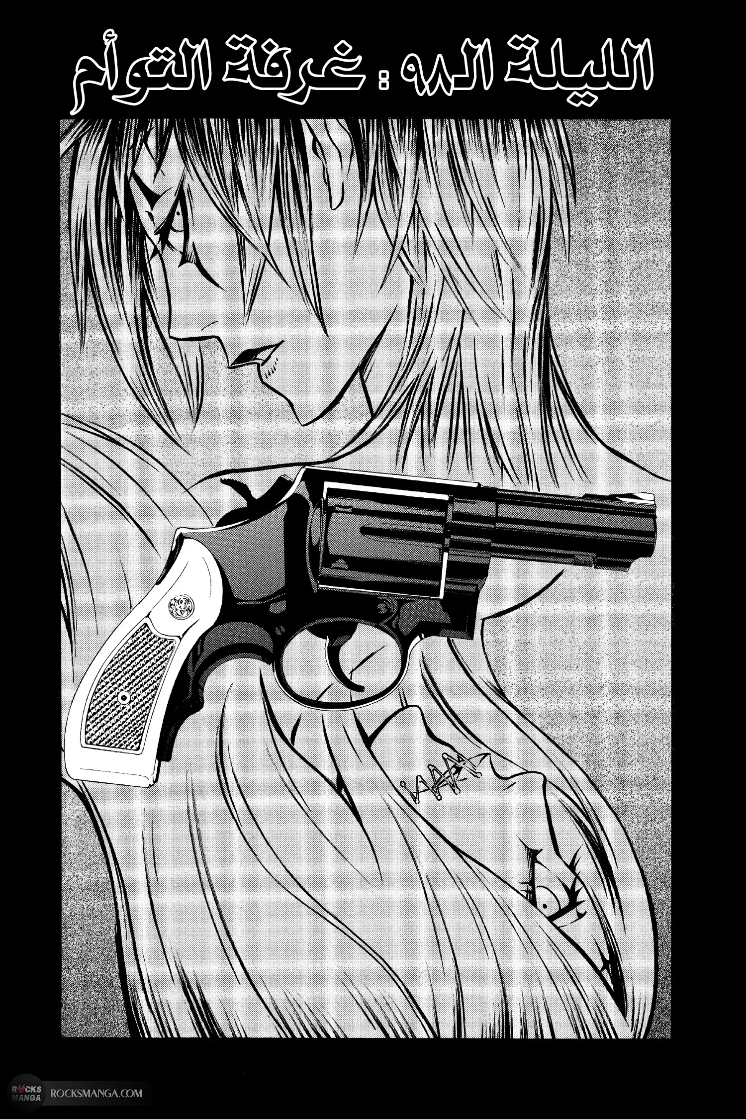 Read D.Gray-Man AR Manga Online