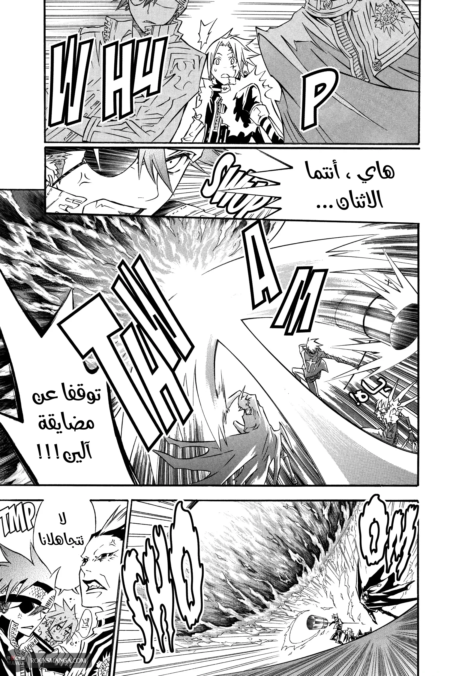 Read D.Gray-Man AR Manga Online