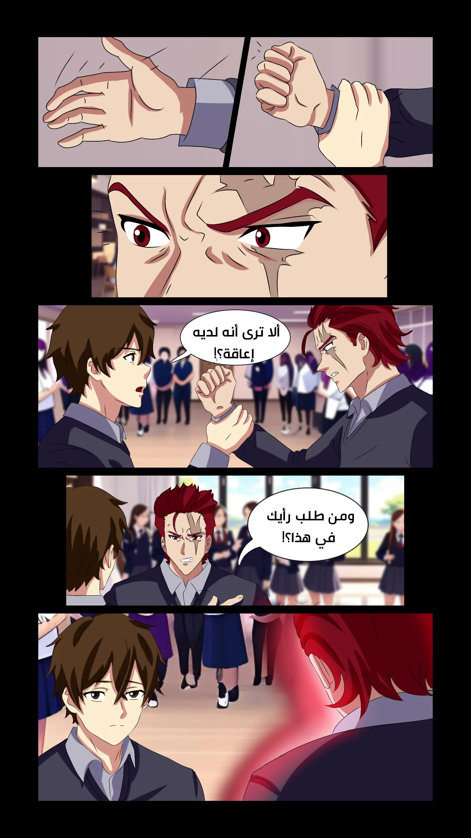 Read DARK LIGHT الضوء المظلم AR Manga Online