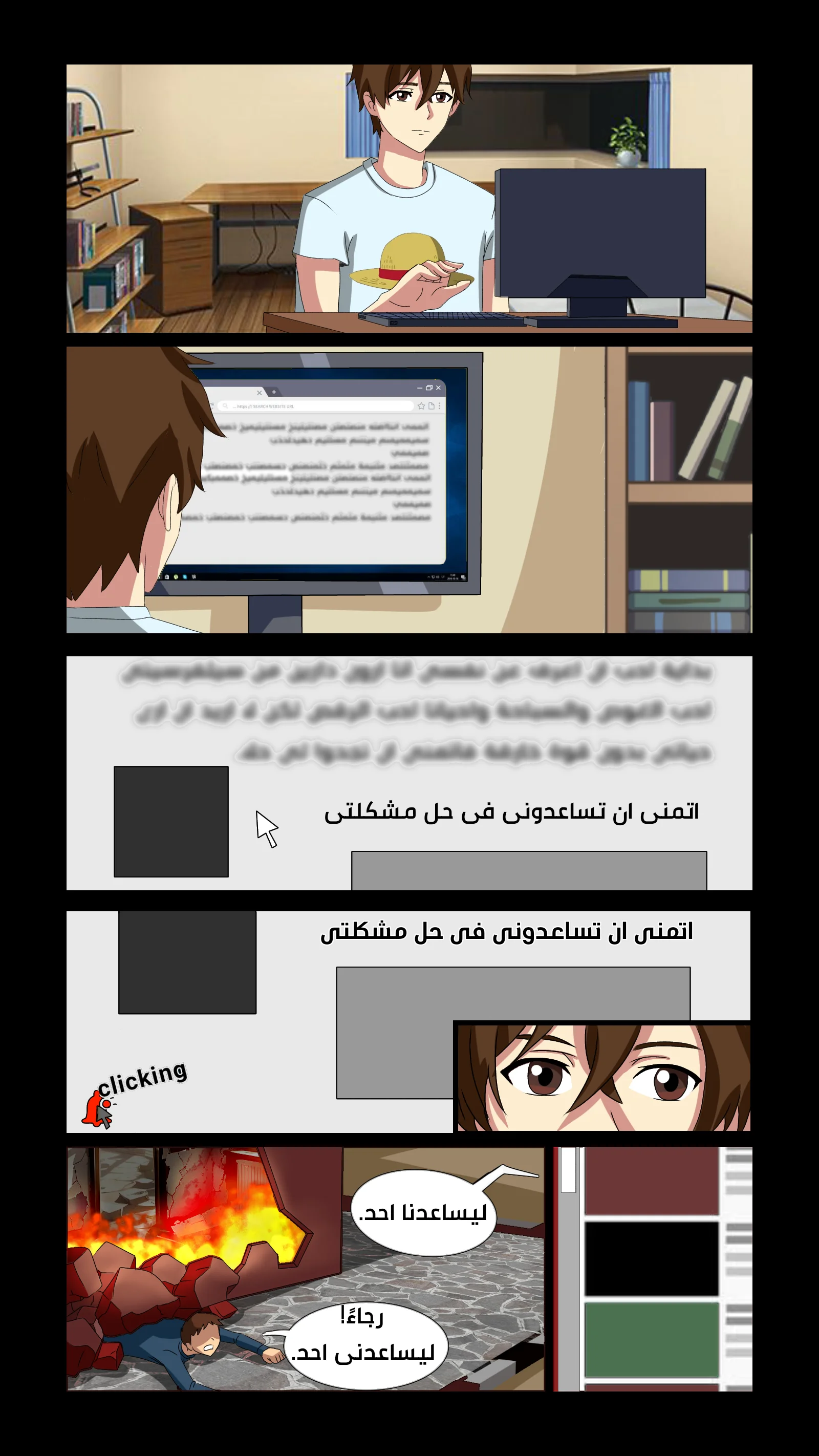 Read DARK LIGHT الضوء المظلم AR Manga Online