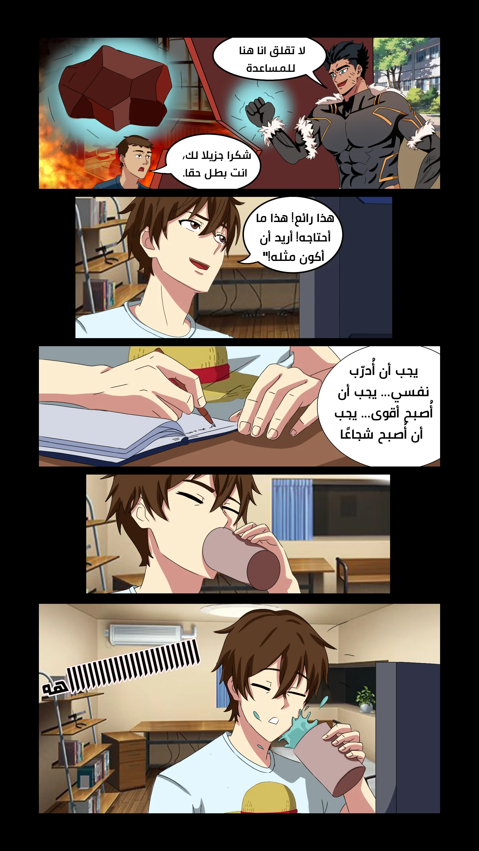 Read DARK LIGHT الضوء المظلم AR Manga Online