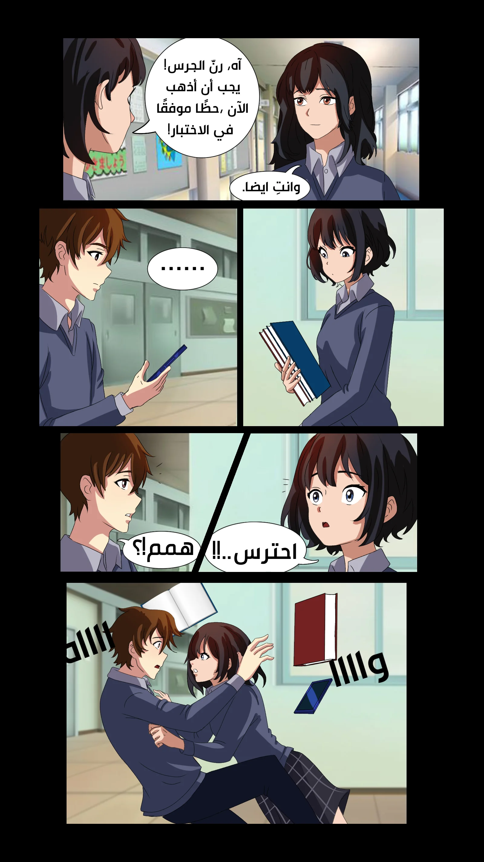 Read DARK LIGHT الضوء المظلم AR Manga Online