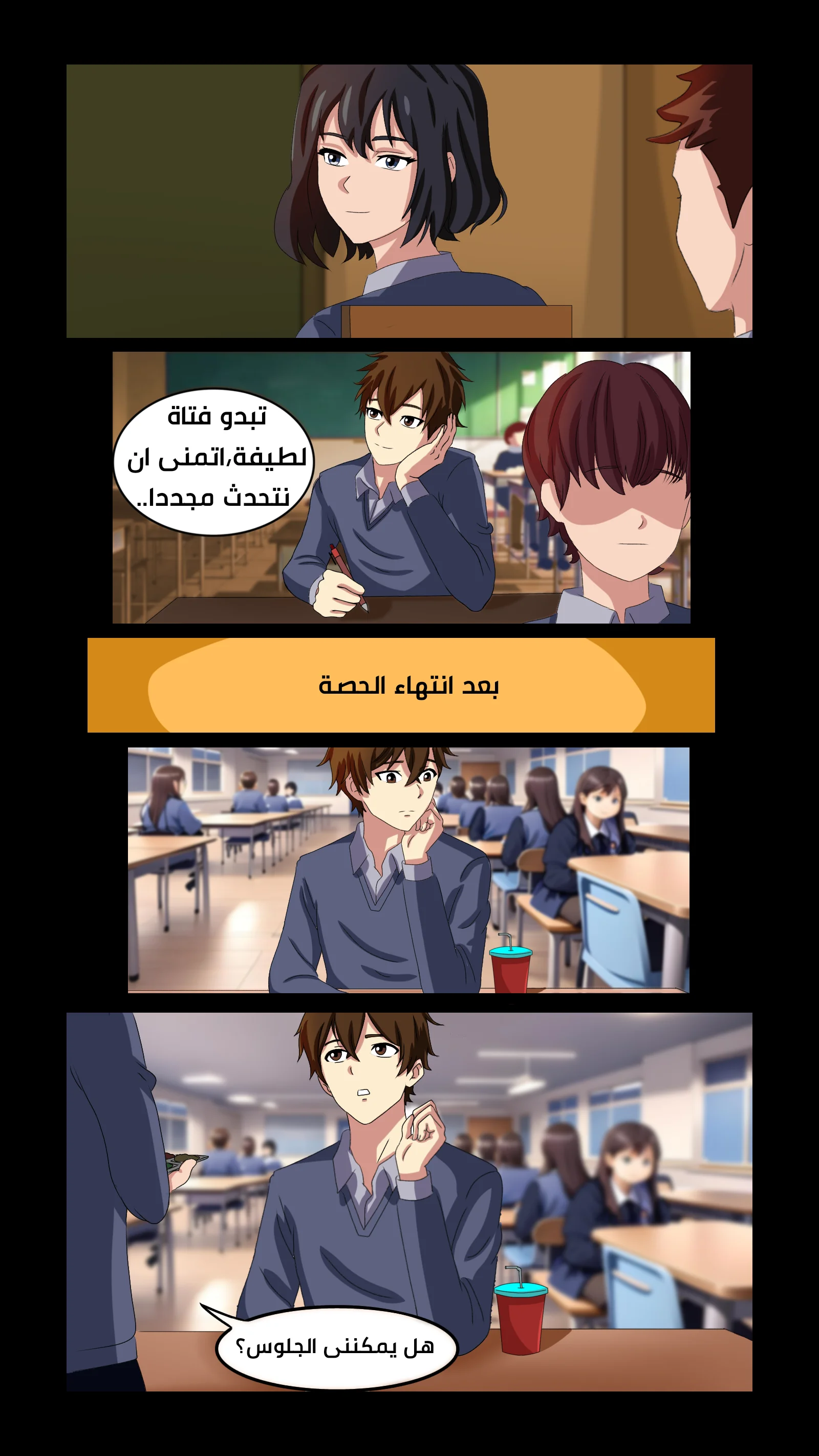 Read DARK LIGHT الضوء المظلم AR Manga Online