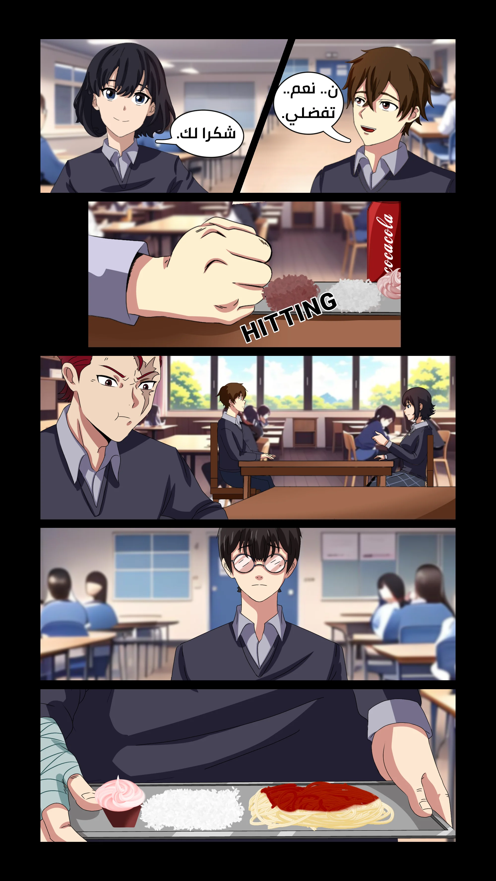 Read DARK LIGHT الضوء المظلم AR Manga Online