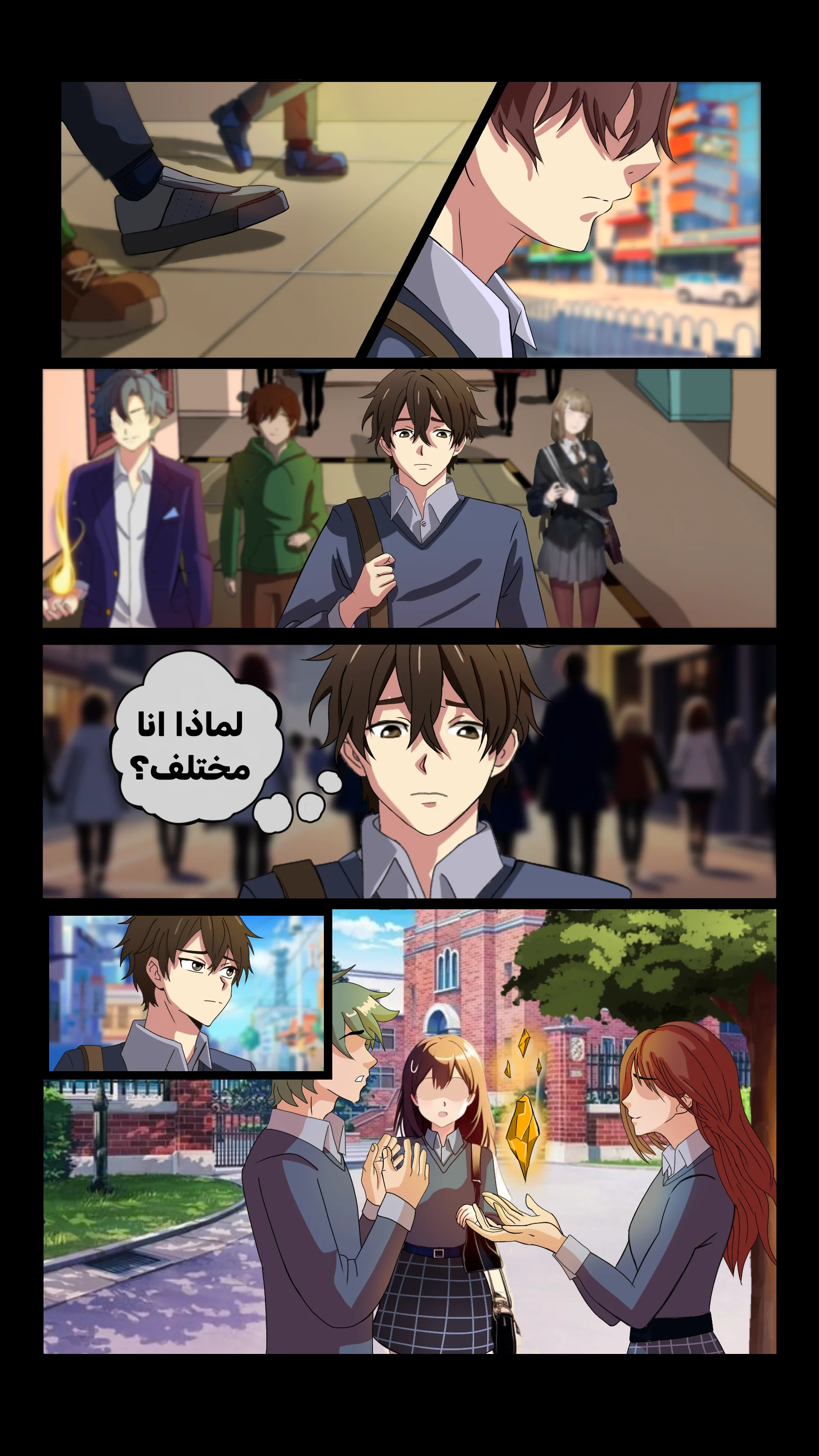 Read DARK LIGHT الضوء المظلم AR Manga Online