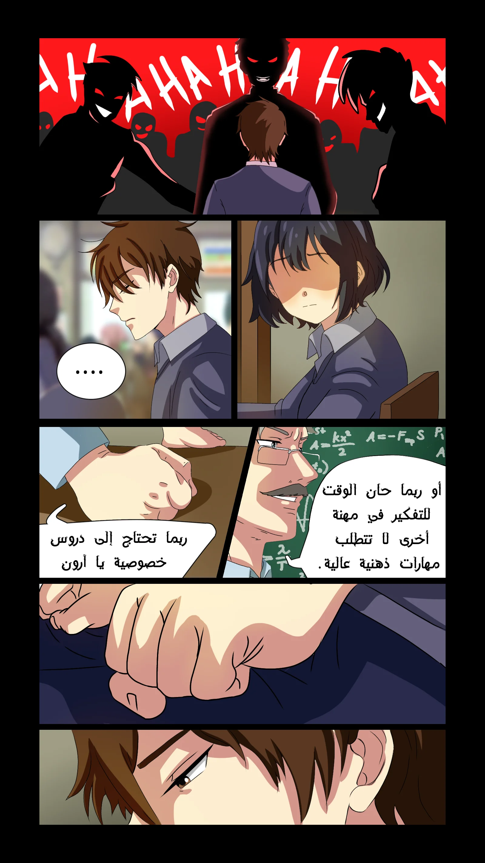 Read DARK LIGHT الضوء المظلم AR Manga Online