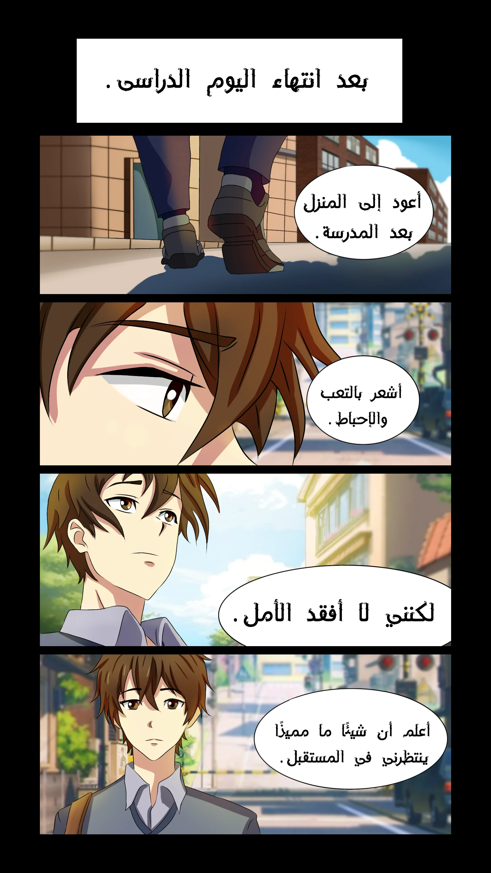 Read DARK LIGHT الضوء المظلم AR Manga Online