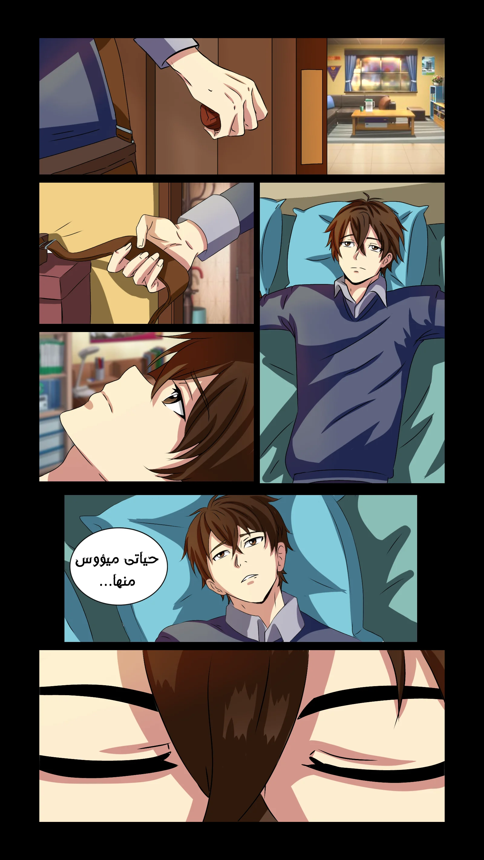Read DARK LIGHT الضوء المظلم AR Manga Online