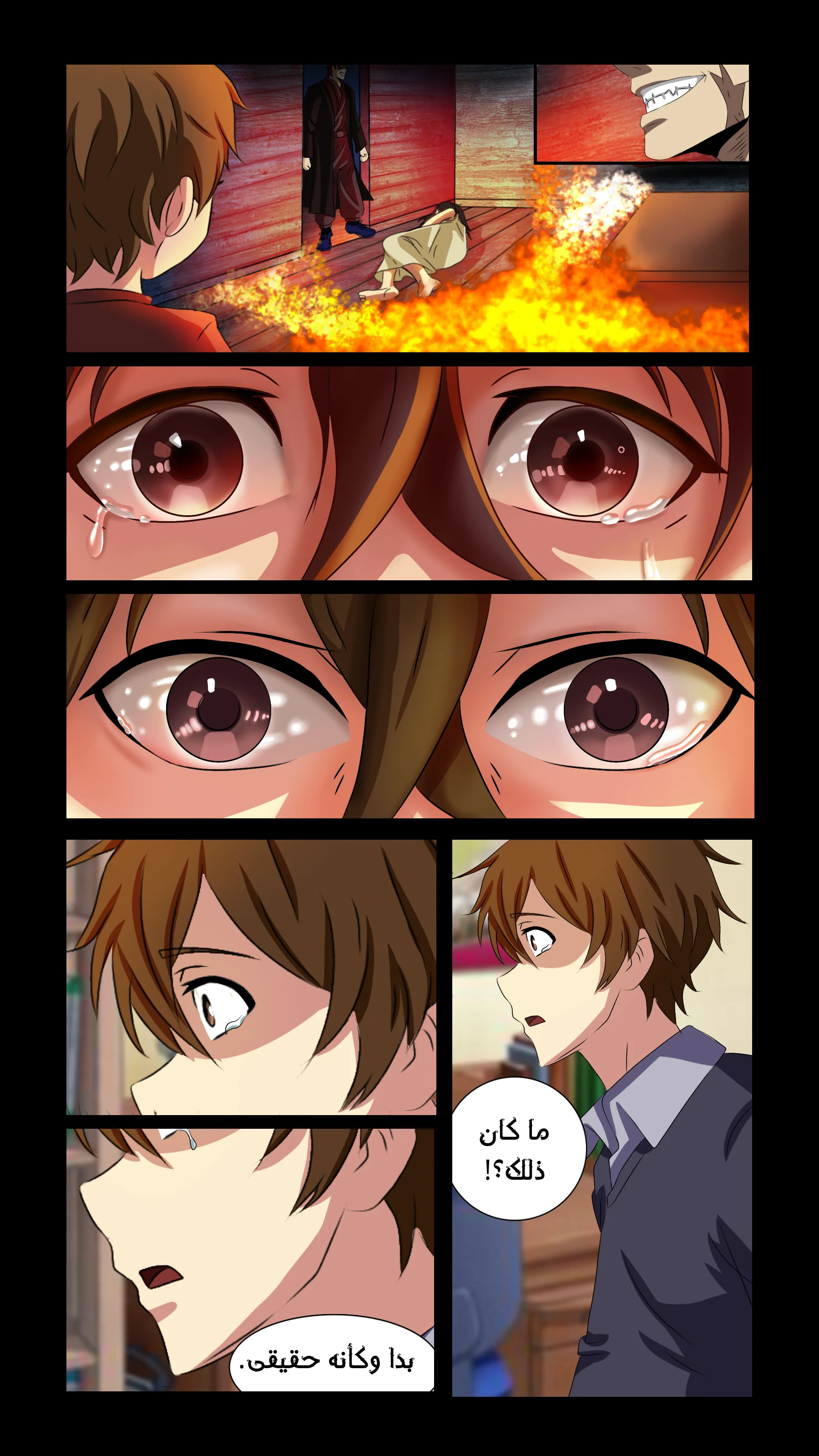 Read DARK LIGHT الضوء المظلم AR Manga Online
