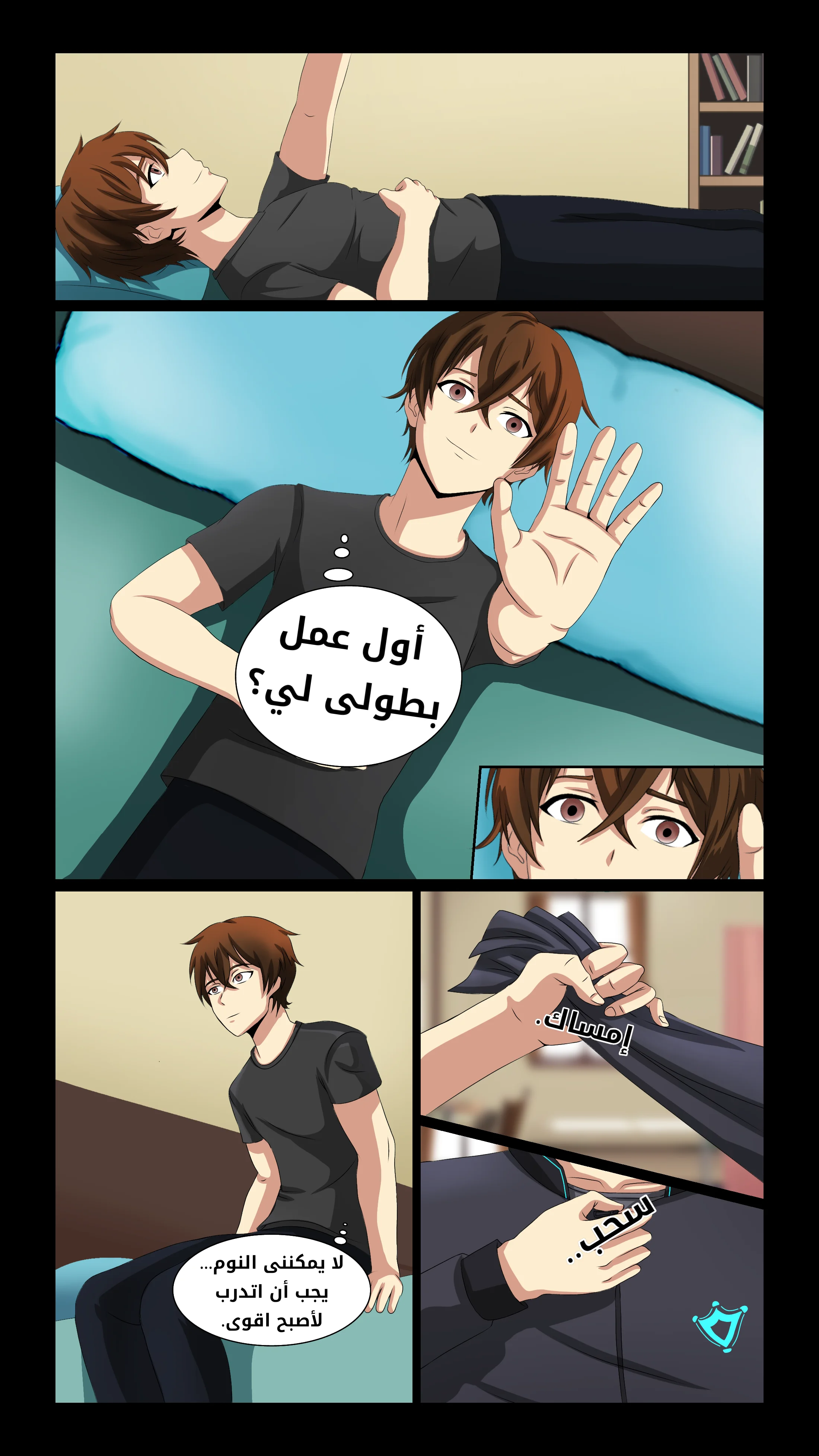 Read DARK LIGHT الضوء المظلم AR Manga Online