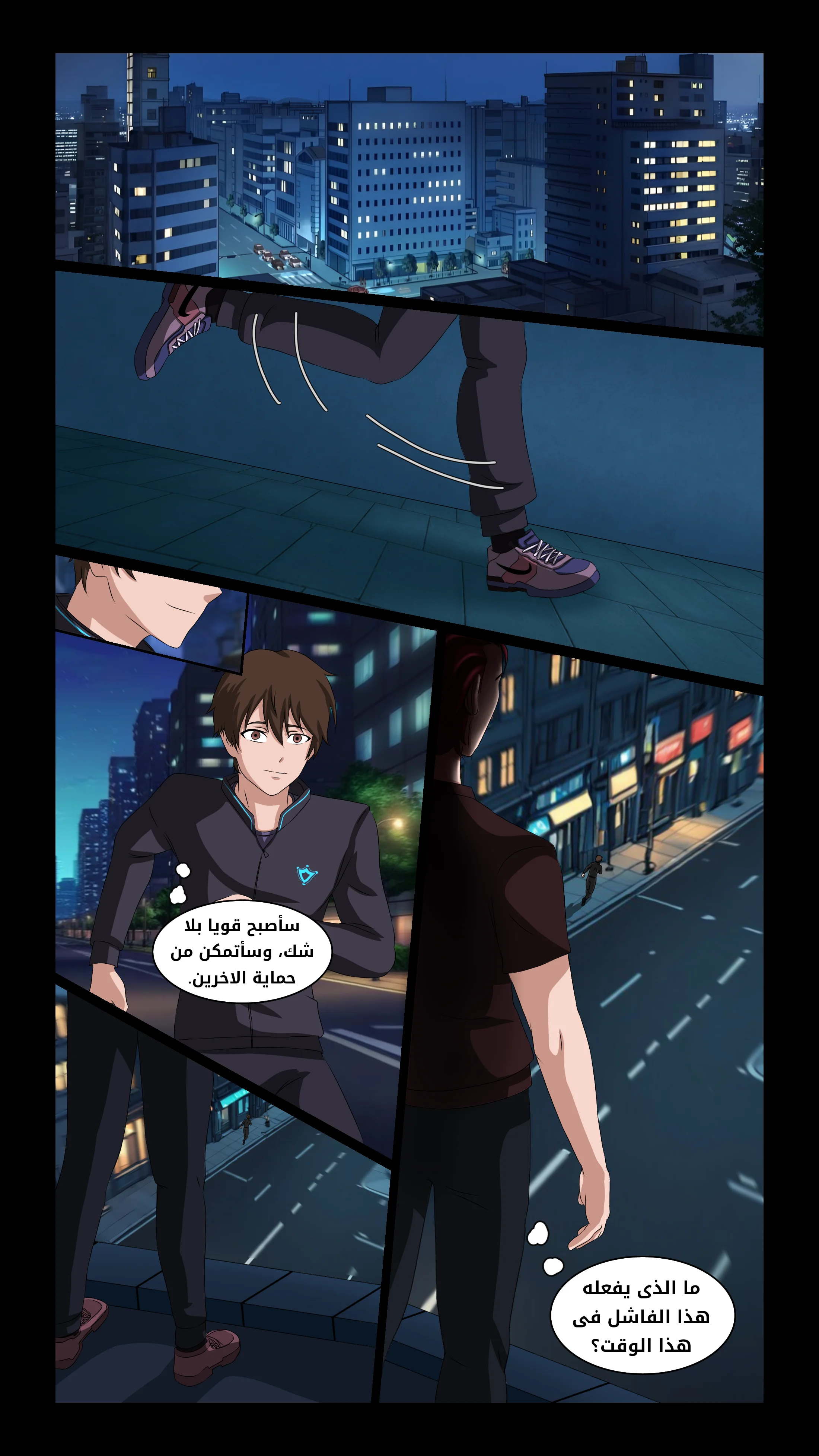 Read DARK LIGHT الضوء المظلم AR Manga Online
