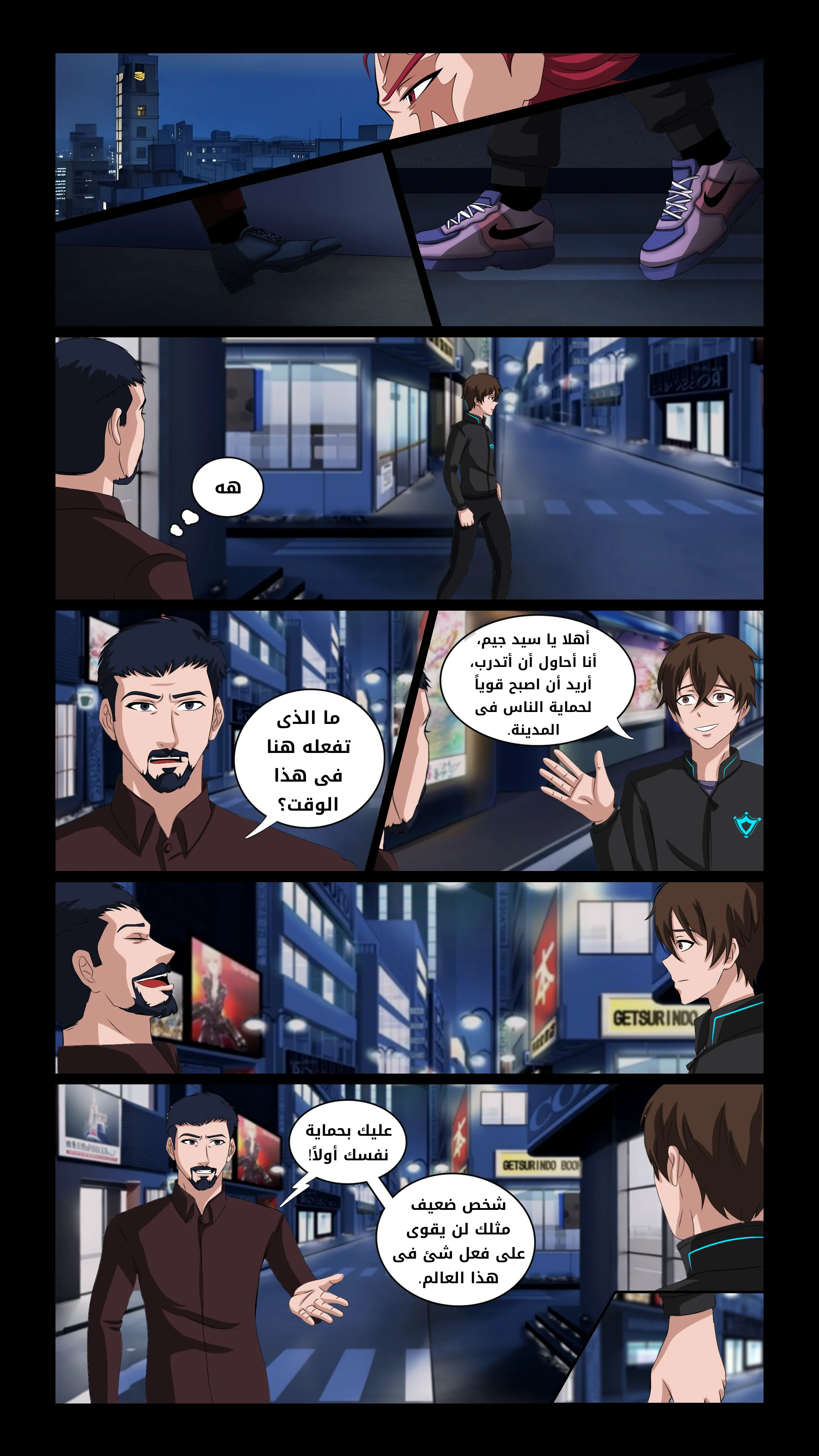 Read DARK LIGHT الضوء المظلم AR Manga Online