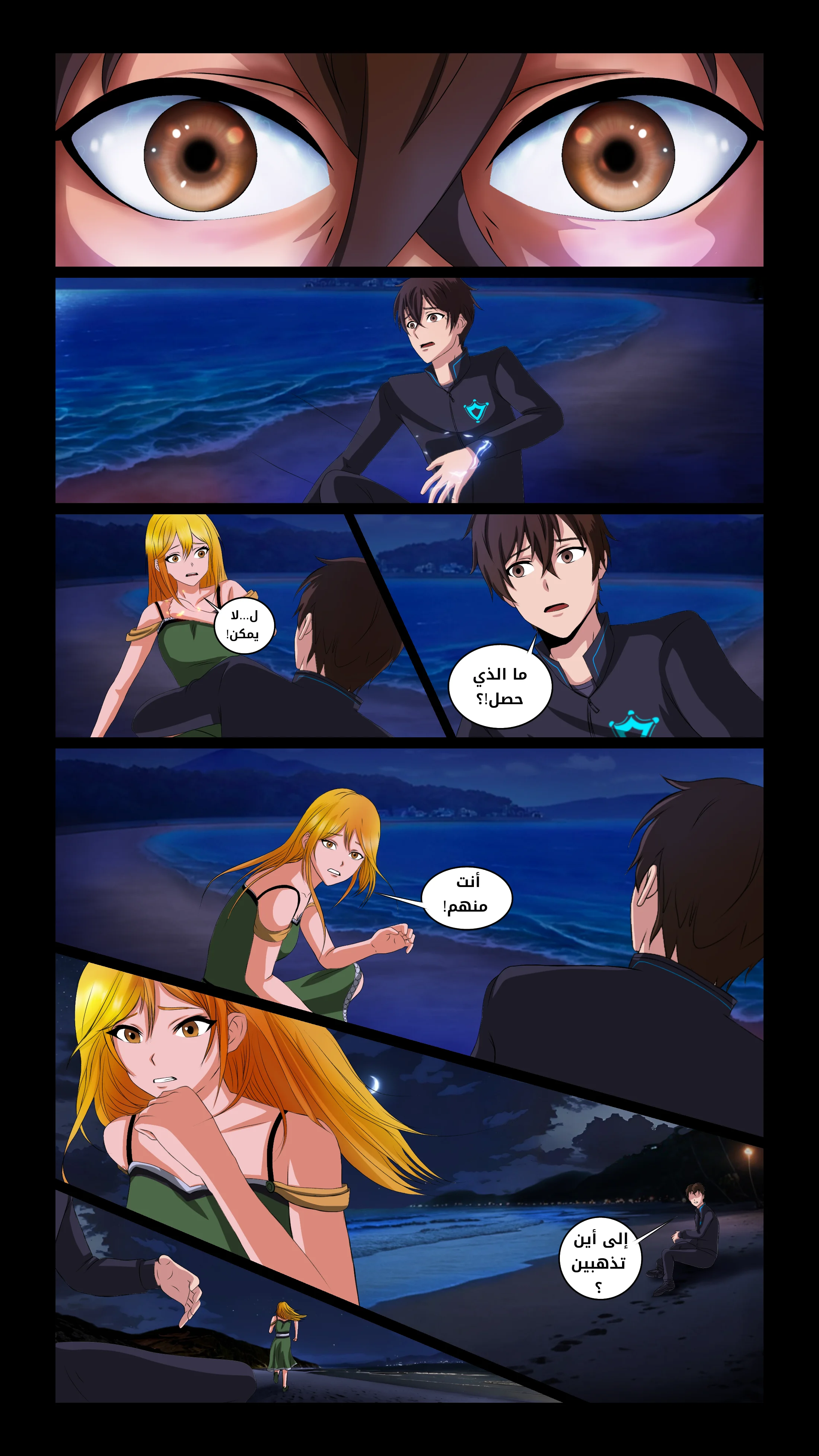Read DARK LIGHT الضوء المظلم AR Manga Online