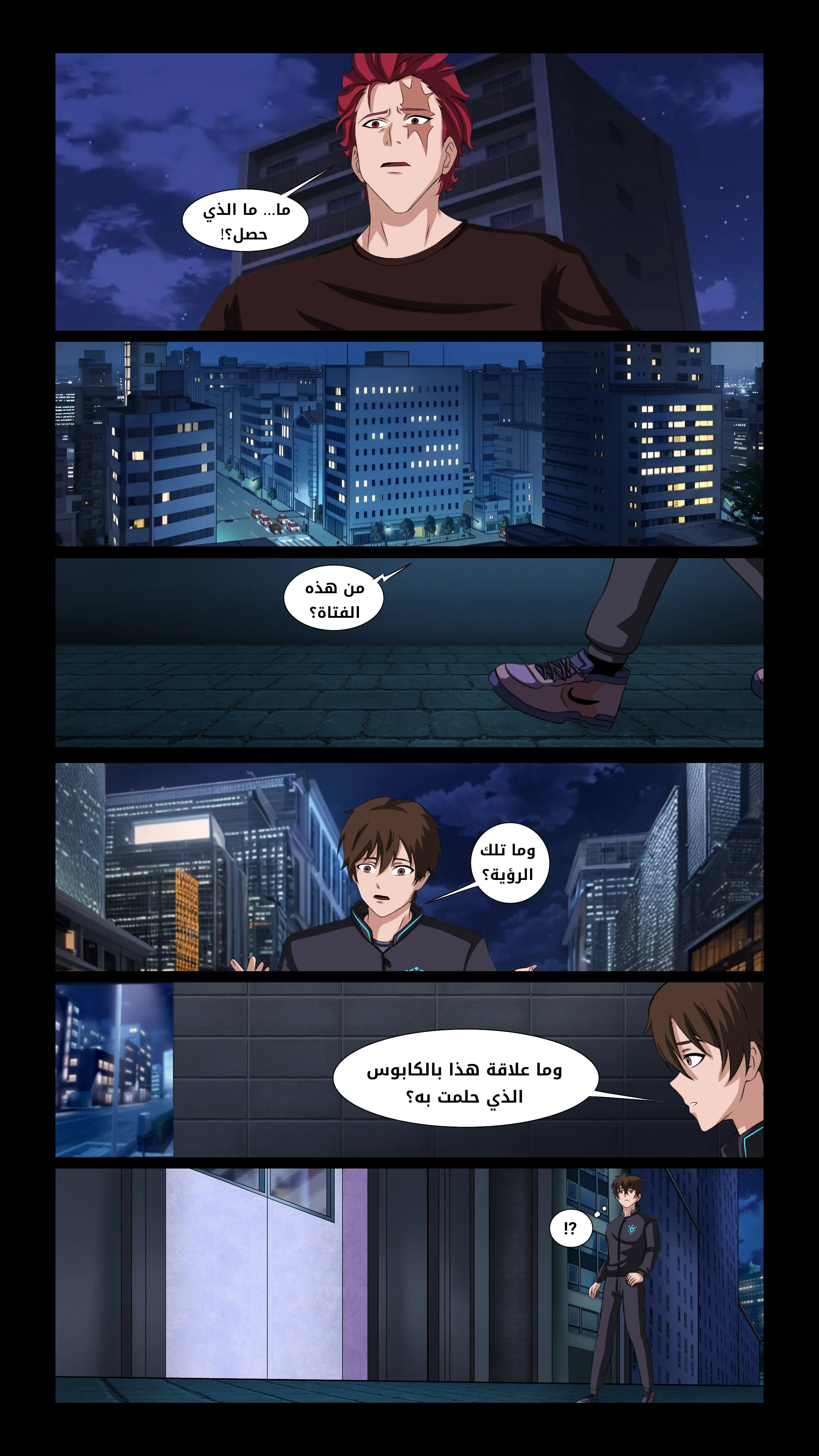 Read DARK LIGHT الضوء المظلم AR Manga Online