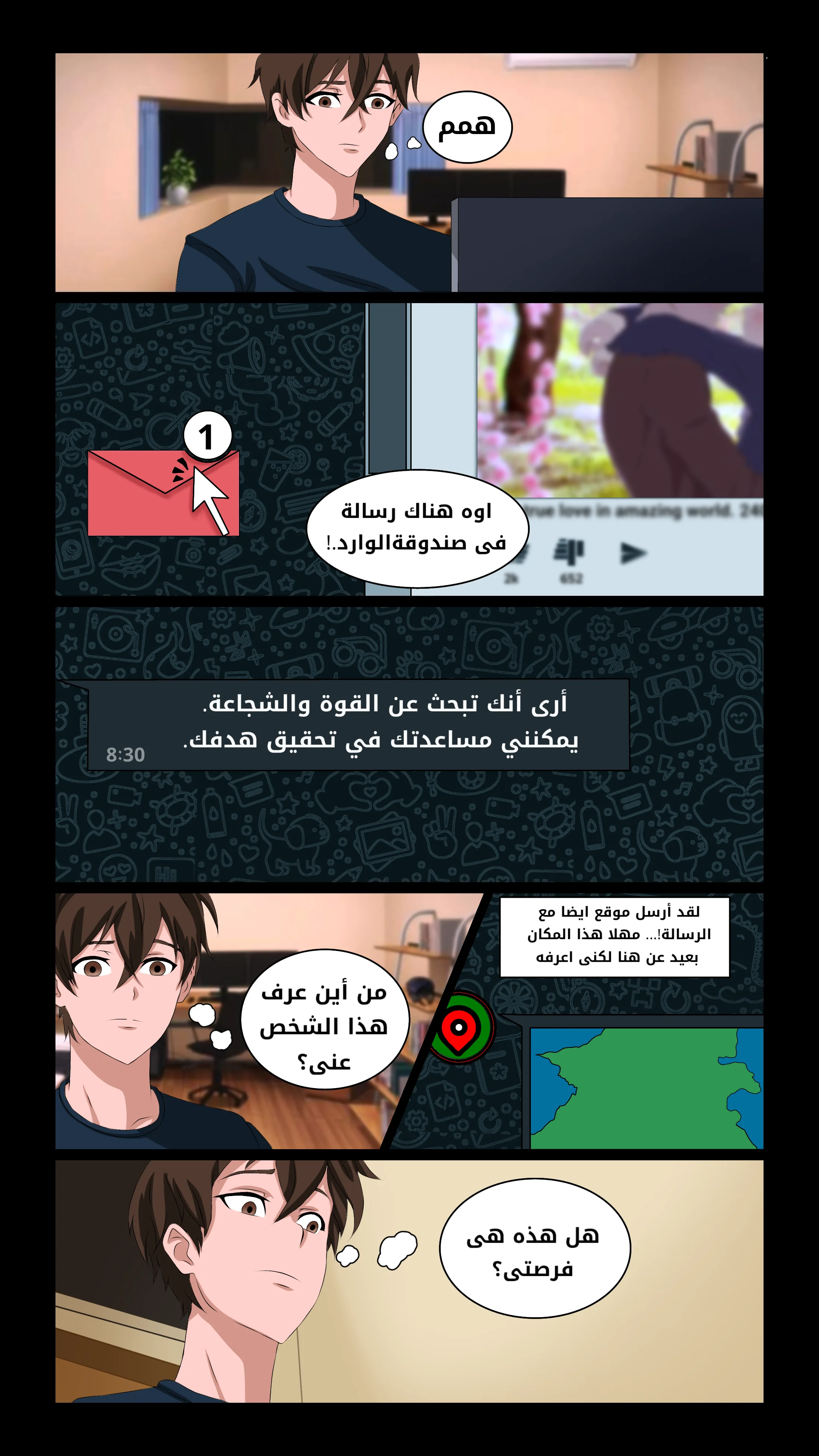 Read DARK LIGHT الضوء المظلم AR Manga Online