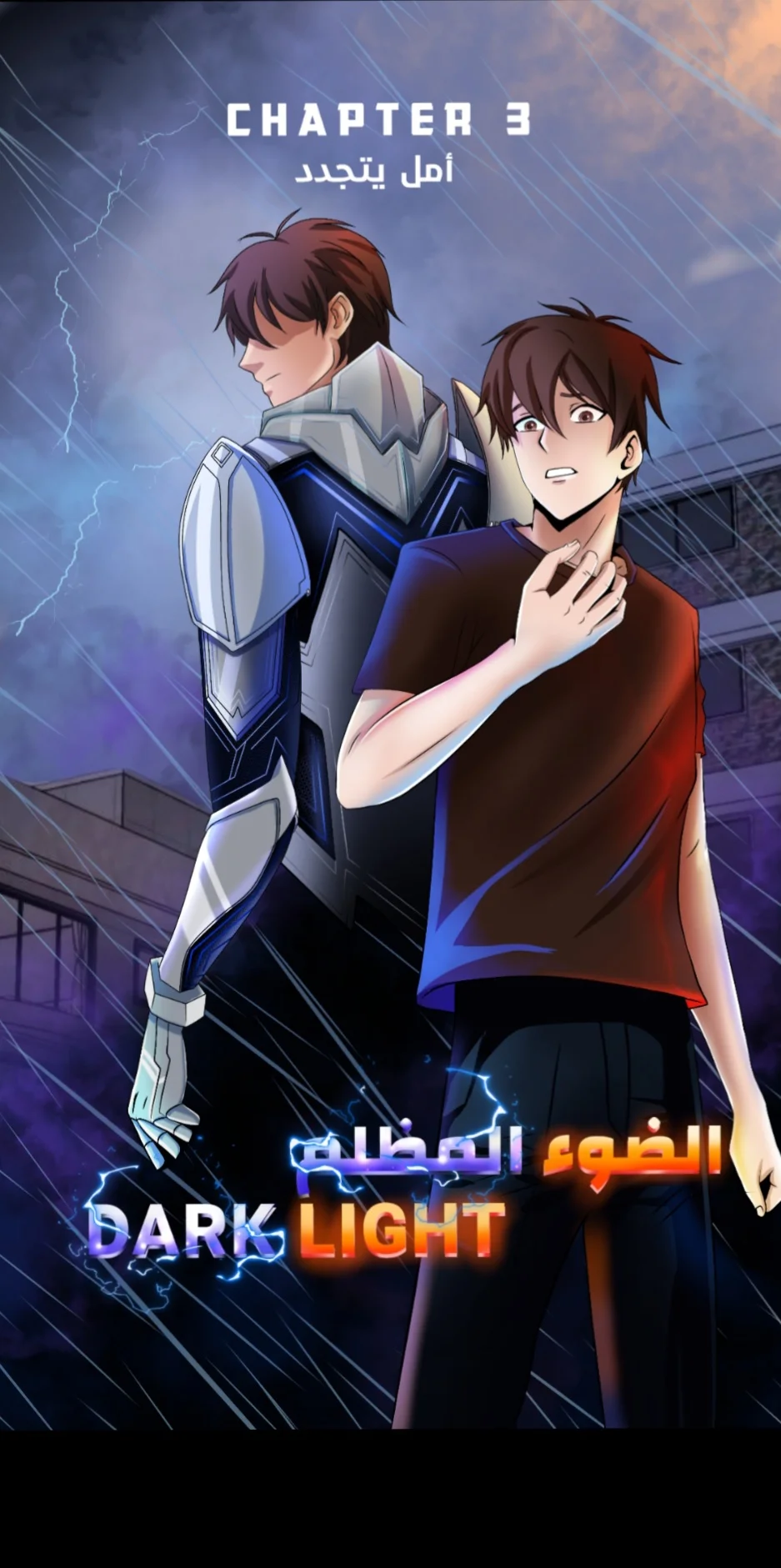 Read DARK LIGHT الضوء المظلم AR Manga Online