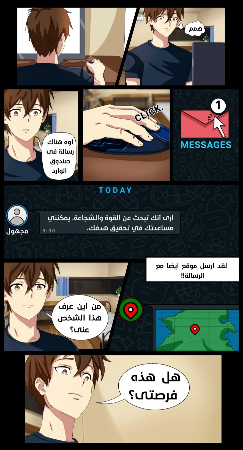 Read DARK LIGHT الضوء المظلم AR Manga Online