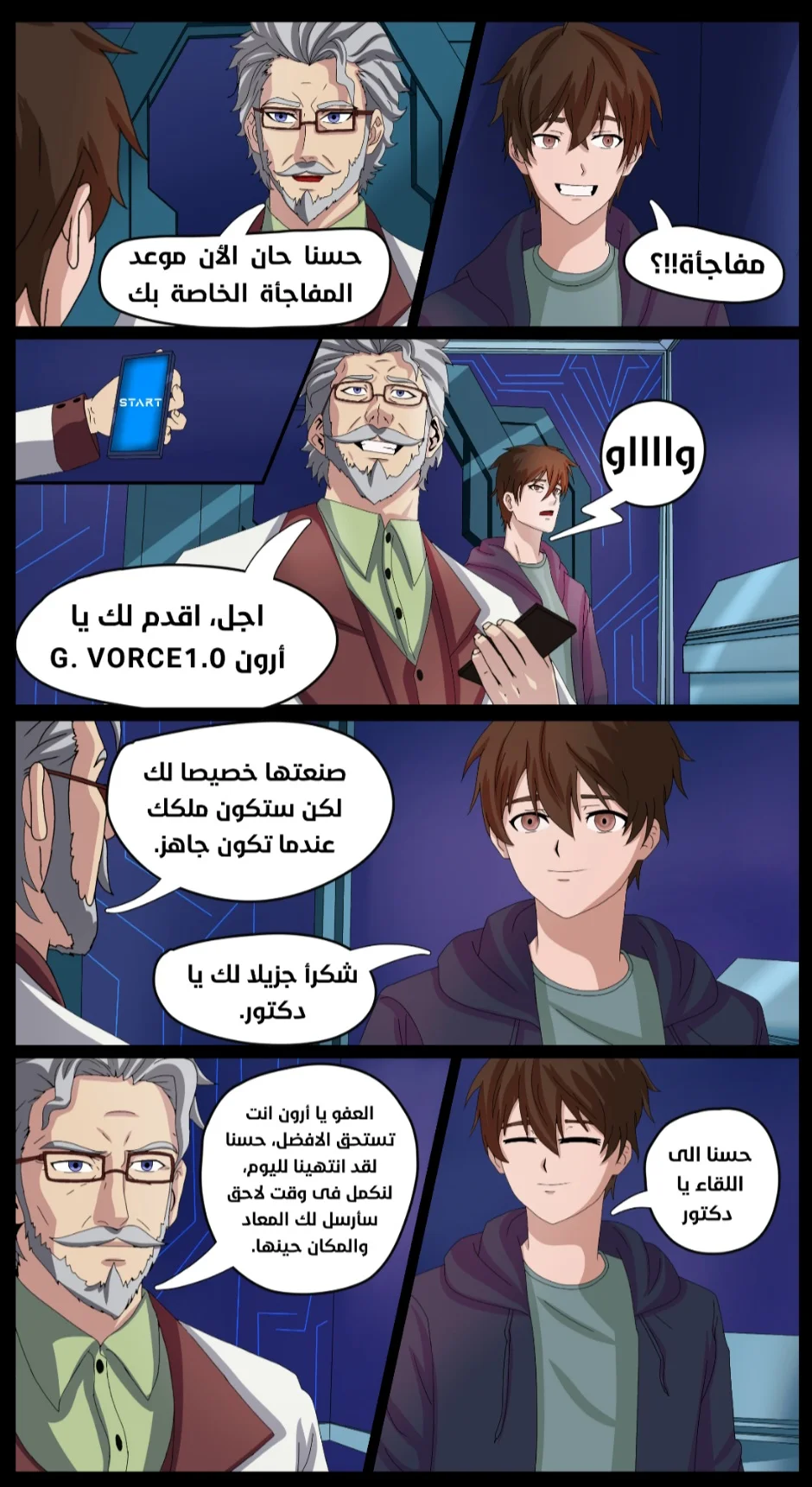 Read DARK LIGHT الضوء المظلم AR Manga Online
