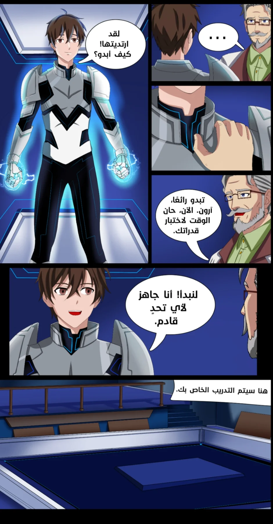 Read DARK LIGHT الضوء المظلم AR Manga Online