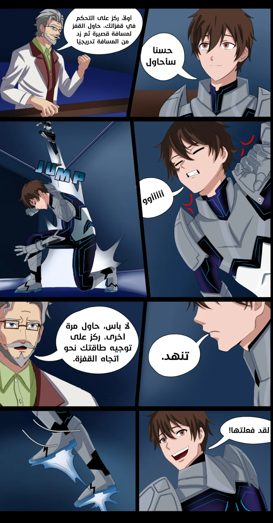 Read DARK LIGHT الضوء المظلم AR Manga Online