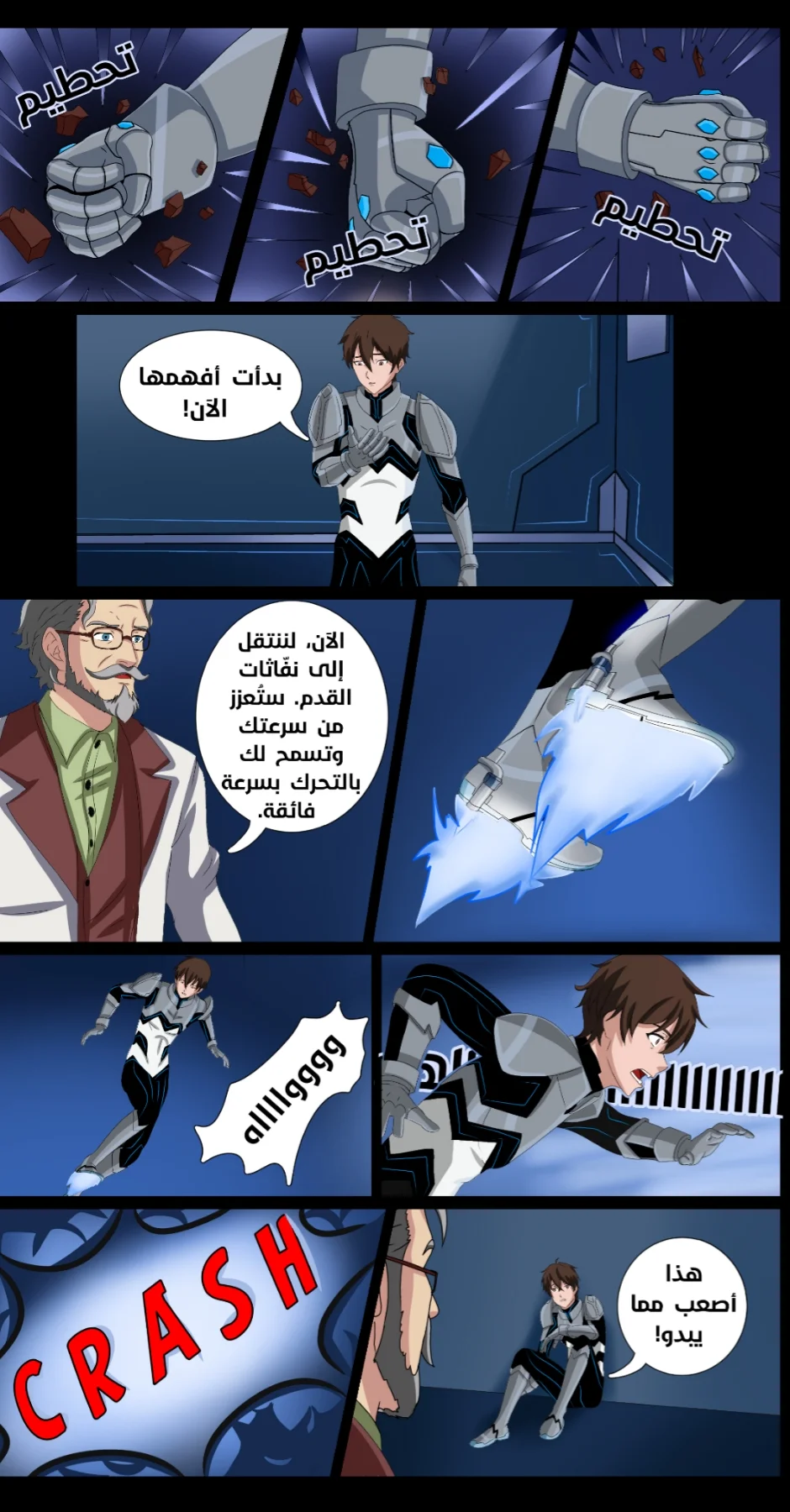 Read DARK LIGHT الضوء المظلم AR Manga Online