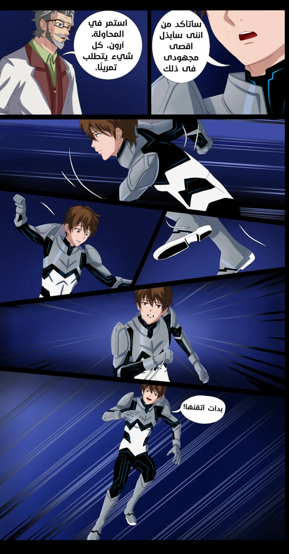 Read DARK LIGHT الضوء المظلم AR Manga Online